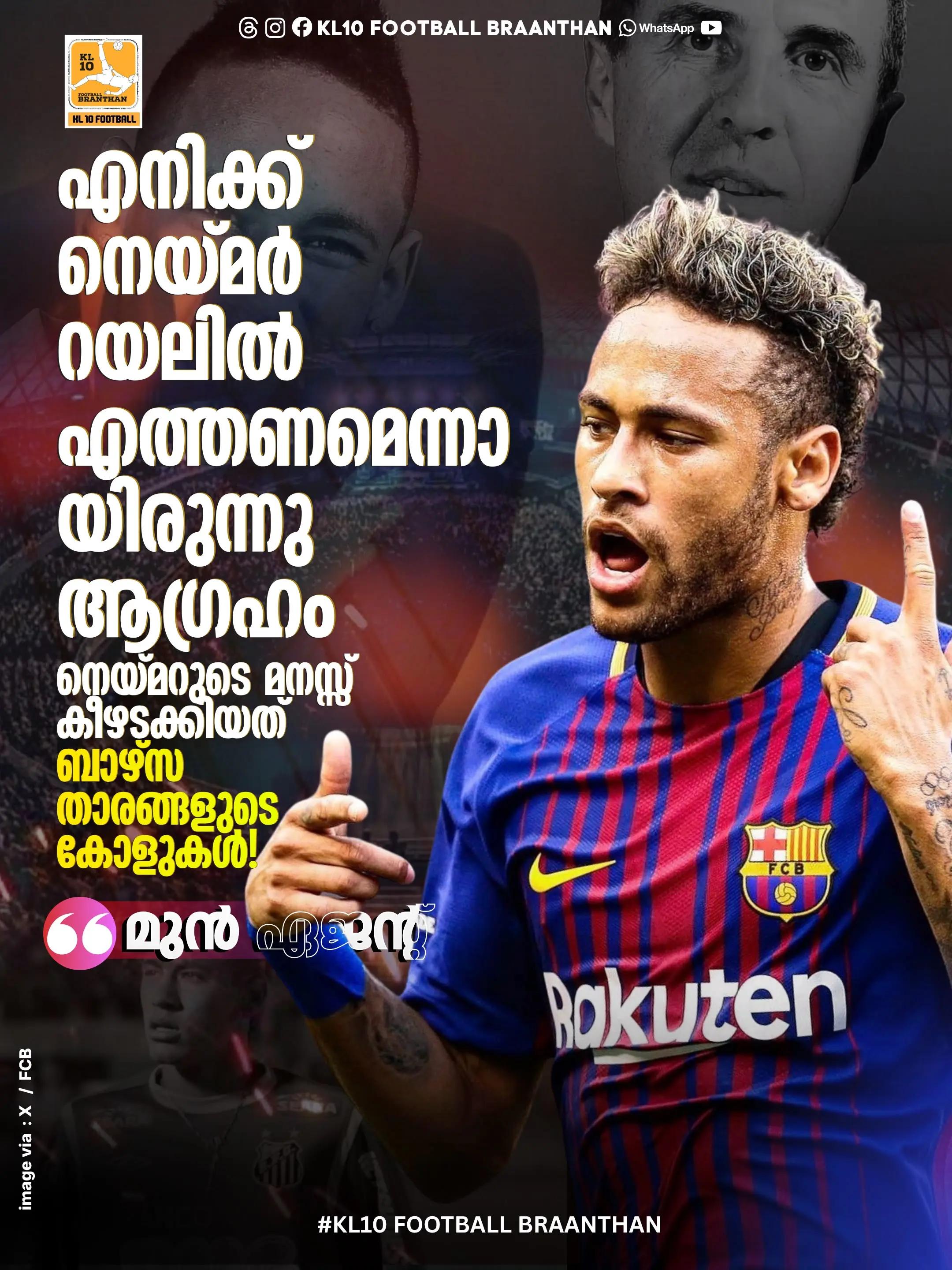 @KL 10 FOOTBALL BRAANTHAN
