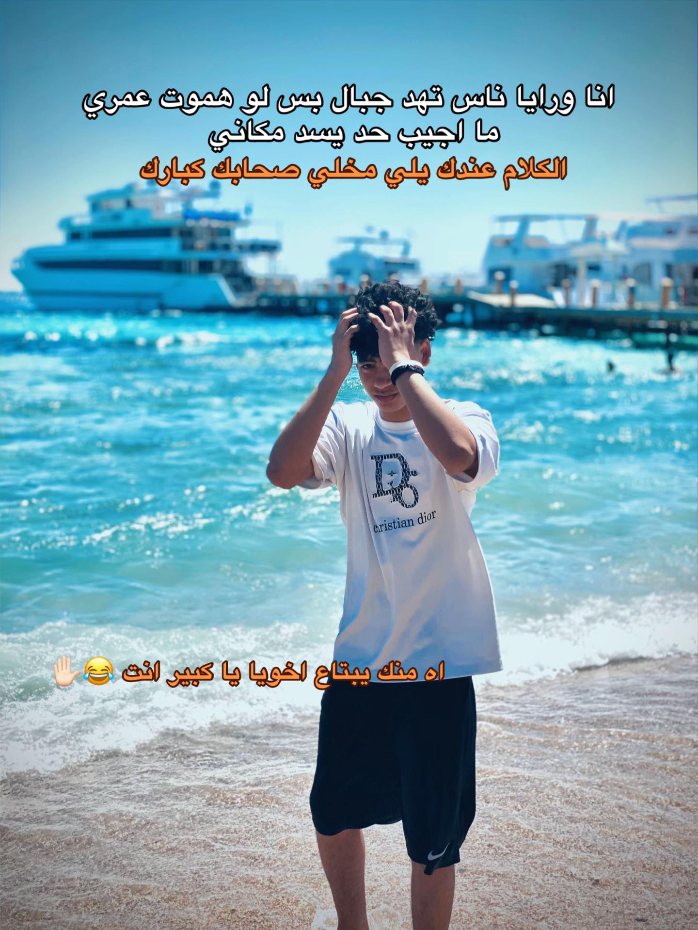 @﮼الاباصيري🐺