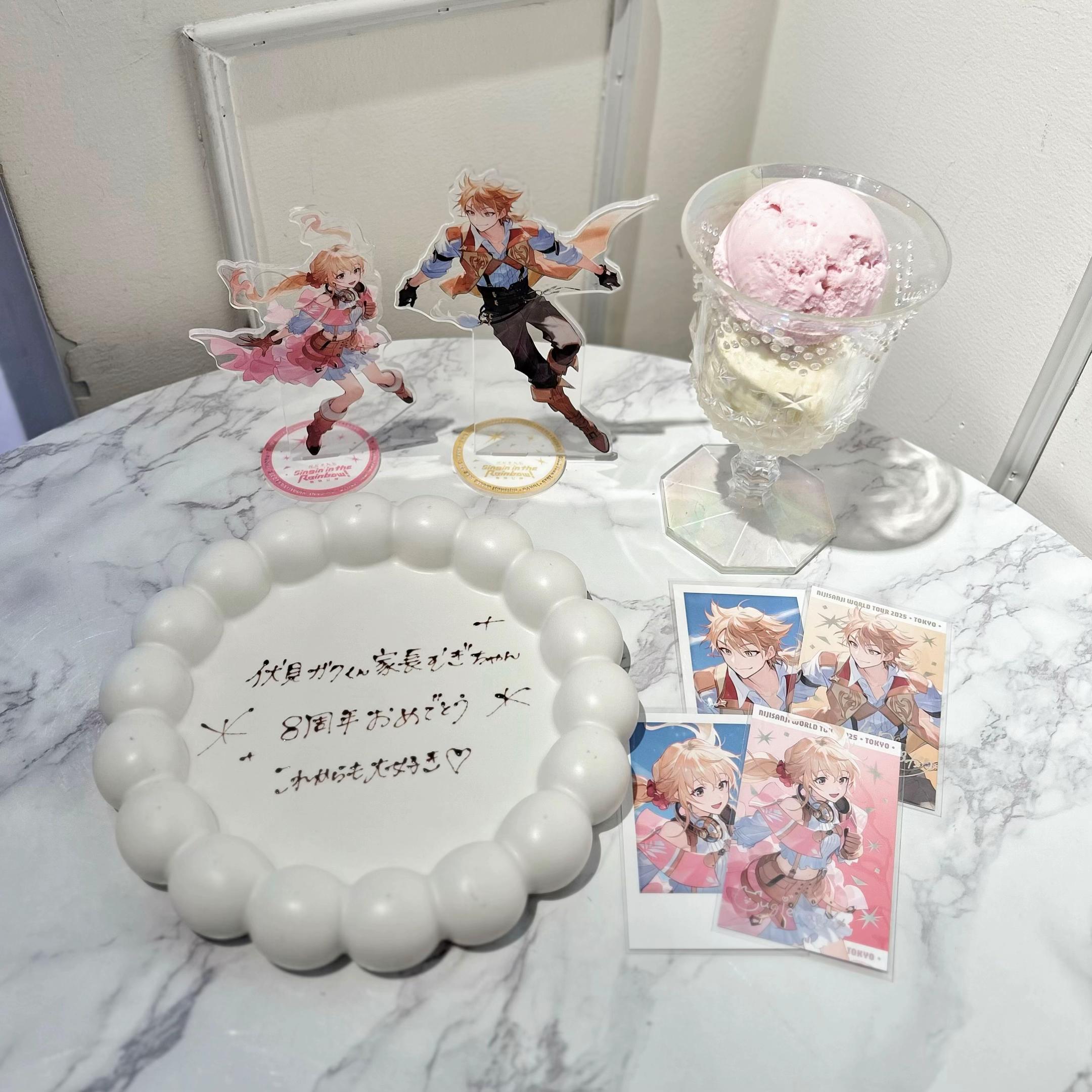 @Rui