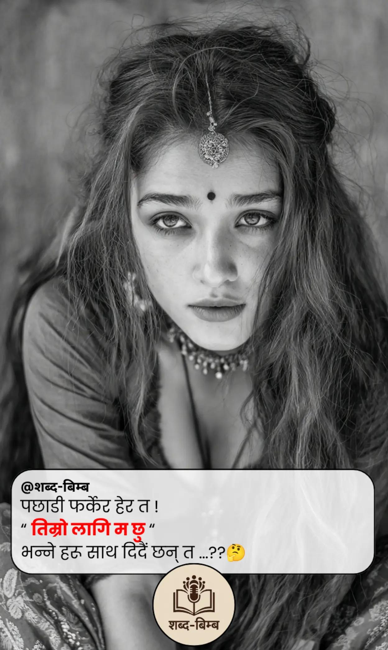 @शब्द-बिम्ब