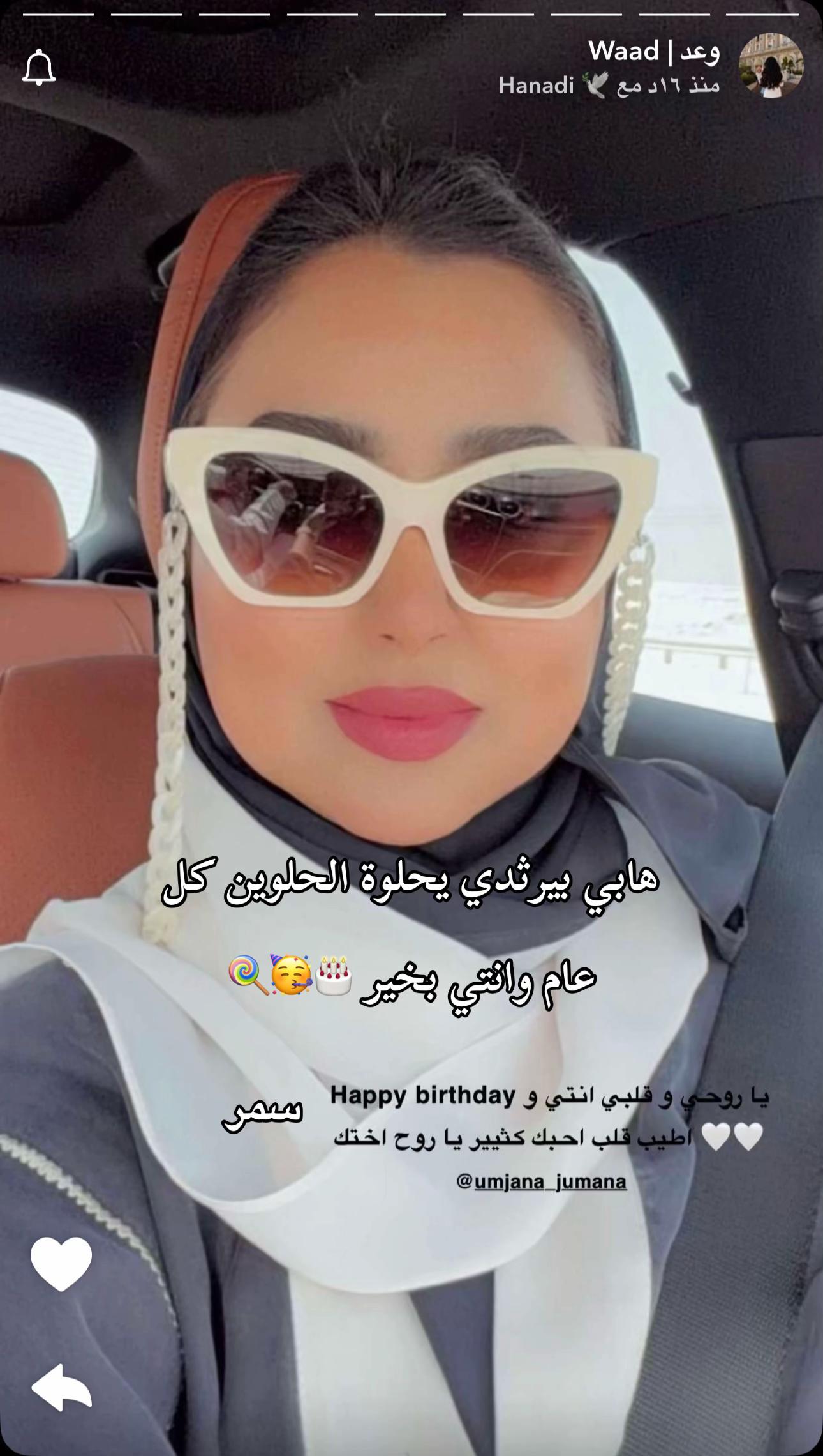 @سمر فانز أمل✰