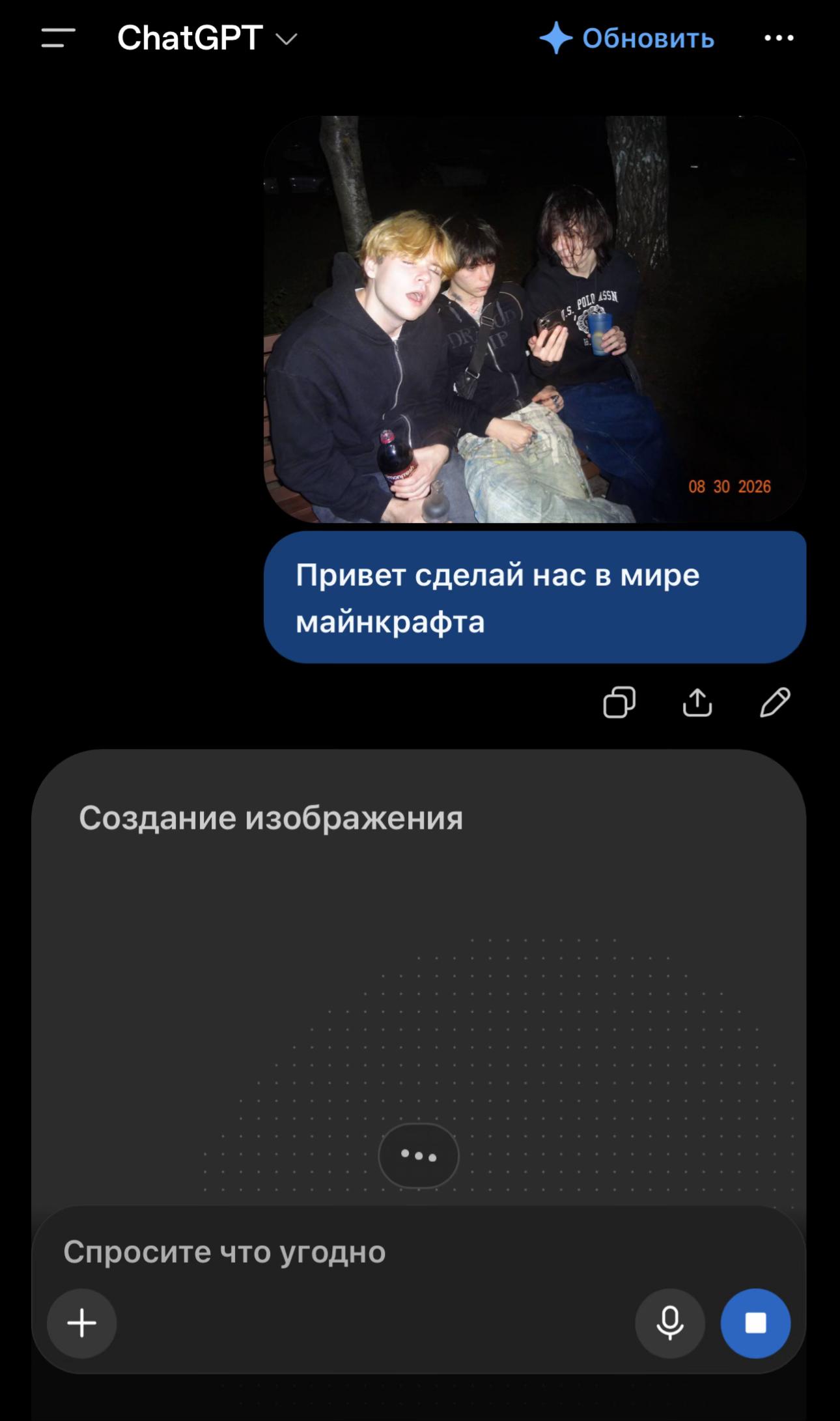 @сеня реферат