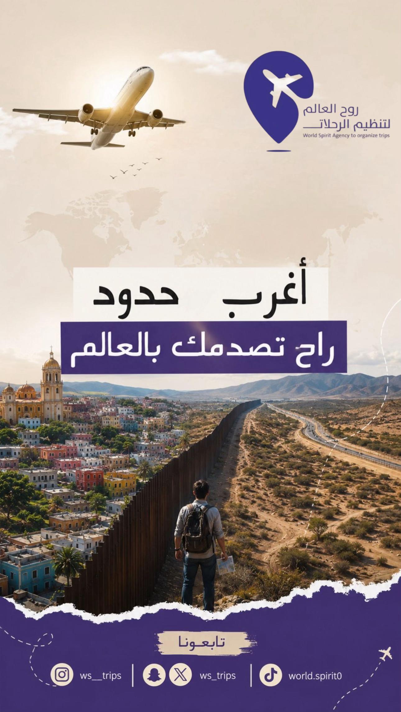 @روح العالم 🇸🇦🇷🇺
