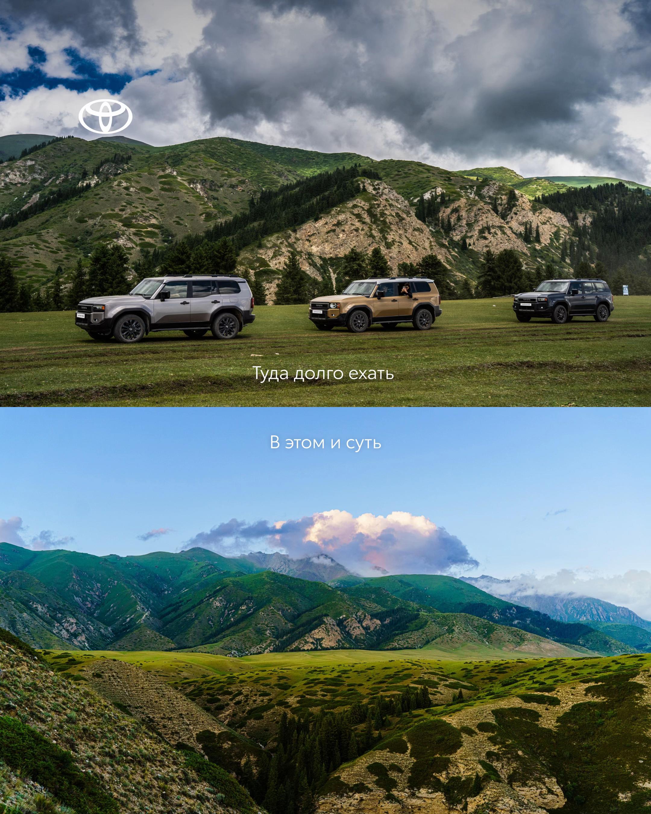 @Toyota Kazakhstan