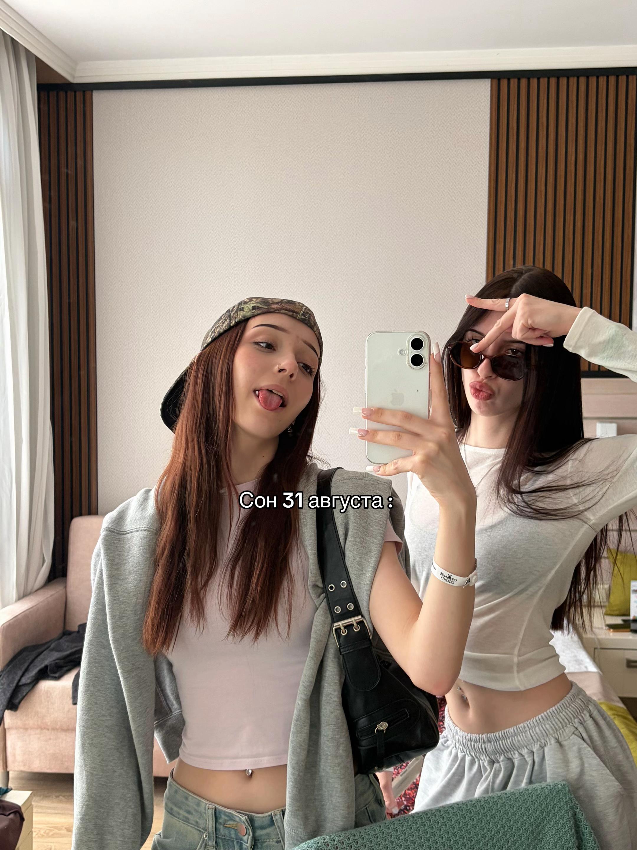 @Тгк:Карина круг