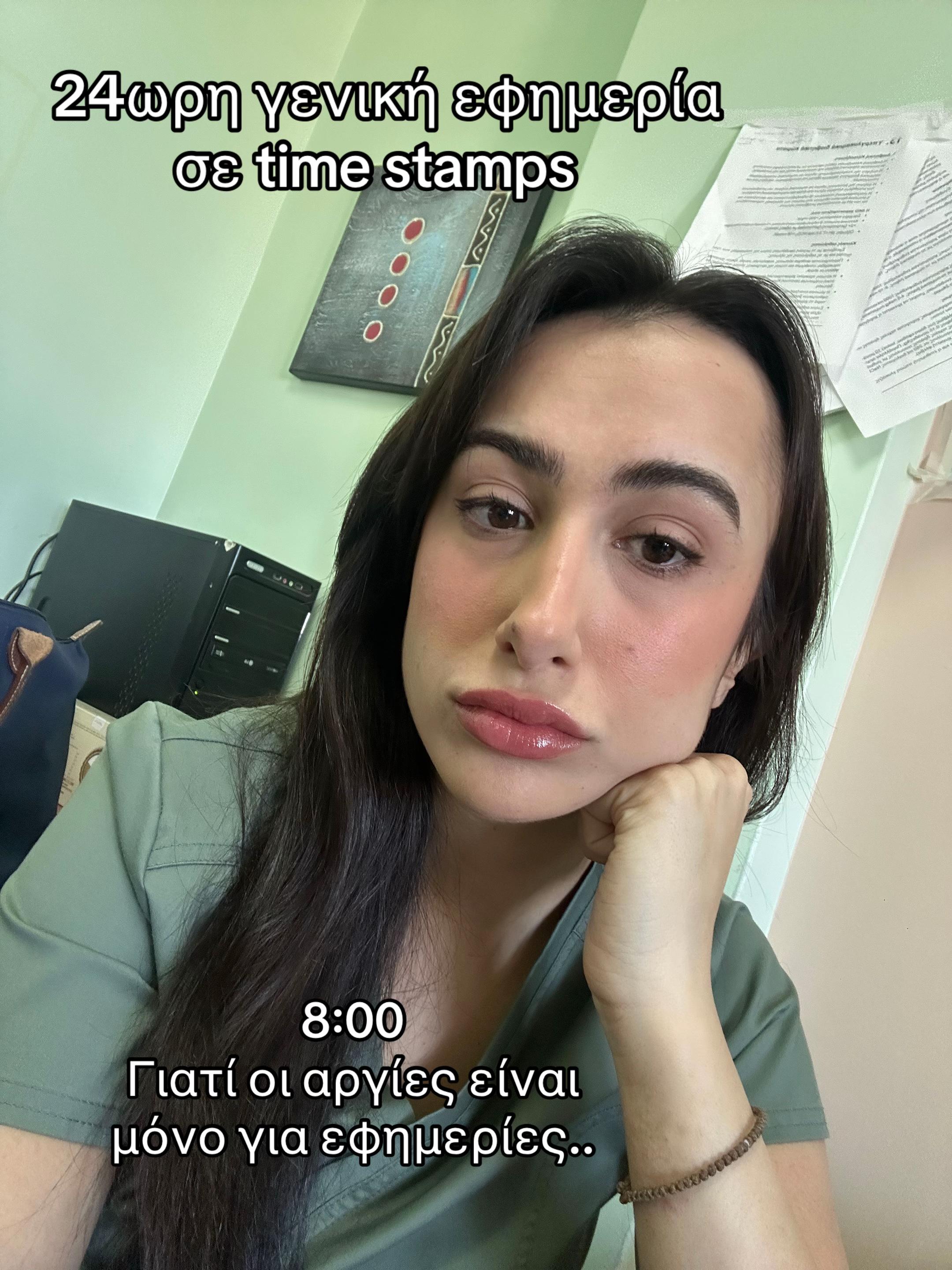 @Dr. Alina🩺