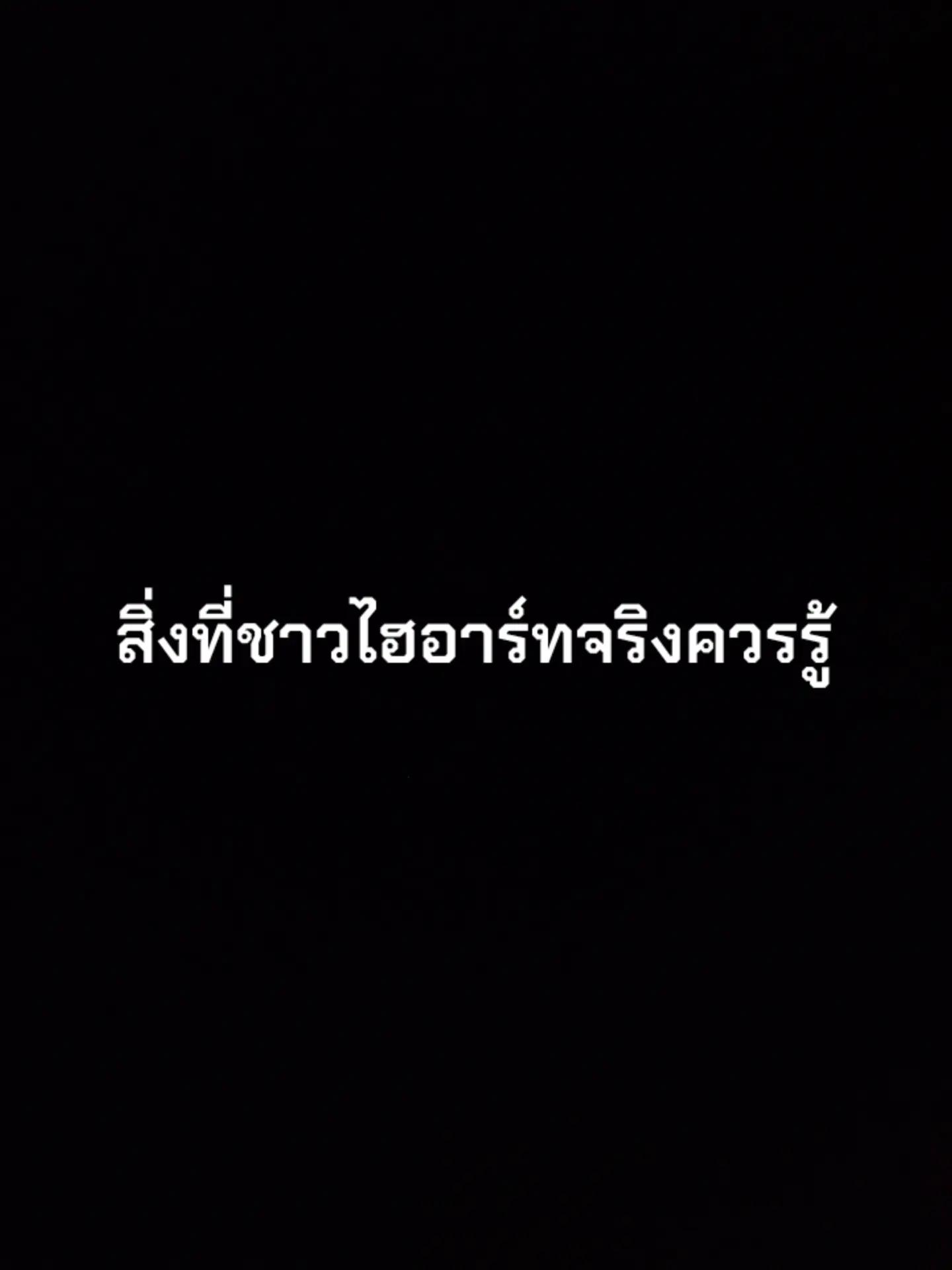 @เต♥️💌LOVER