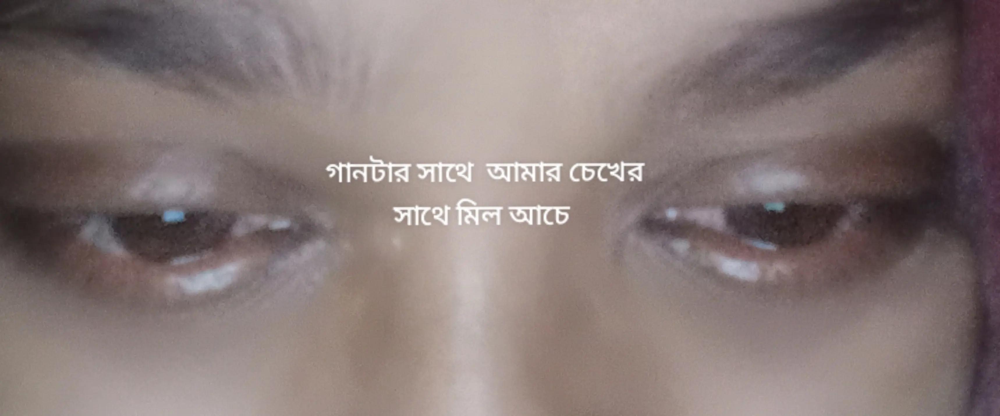 @🤏🏻💫🫰 আসক্ত মন💔❤️🥰