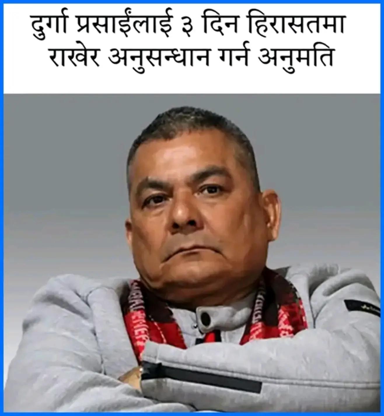 @UDAYA NEWS NEPAL