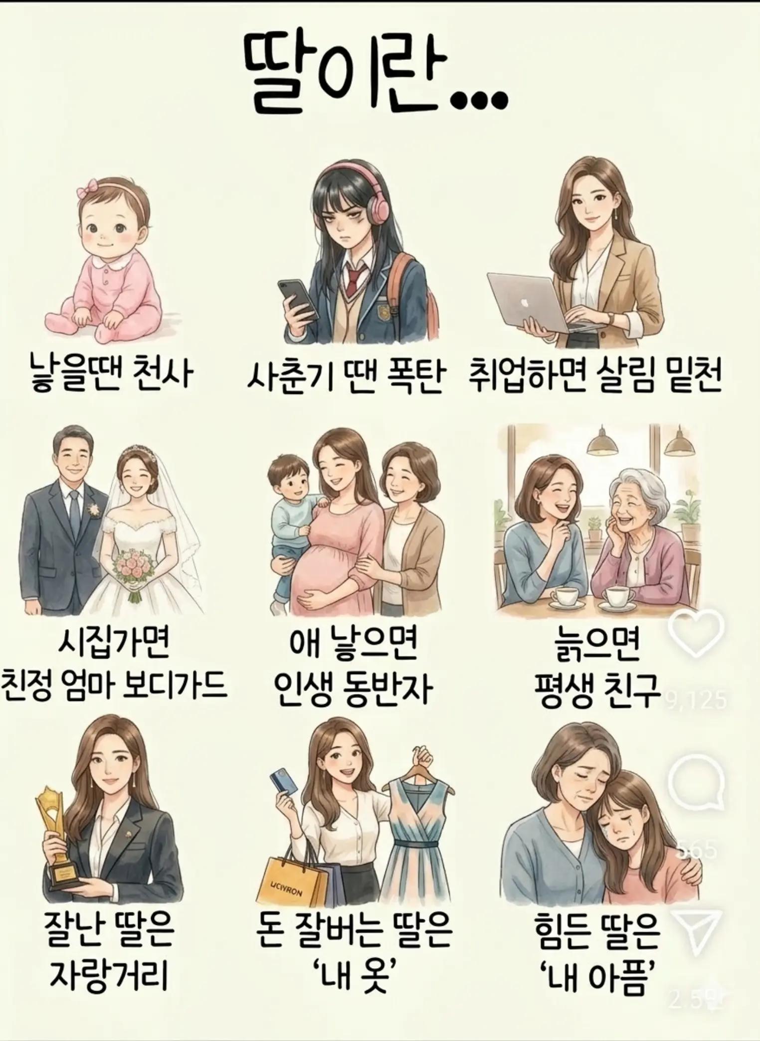 @박하욱