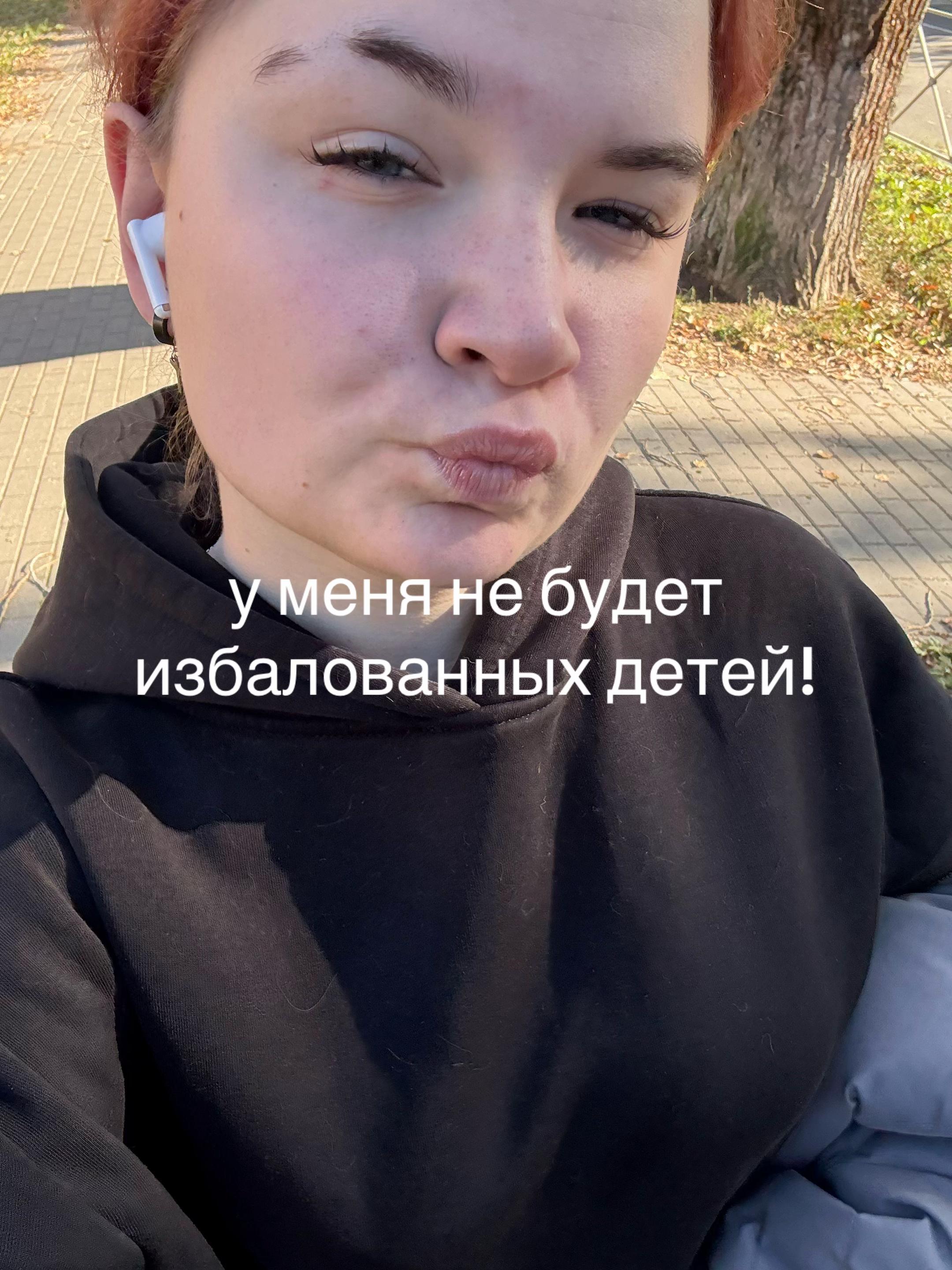 @голубоглазая🫶🏻
