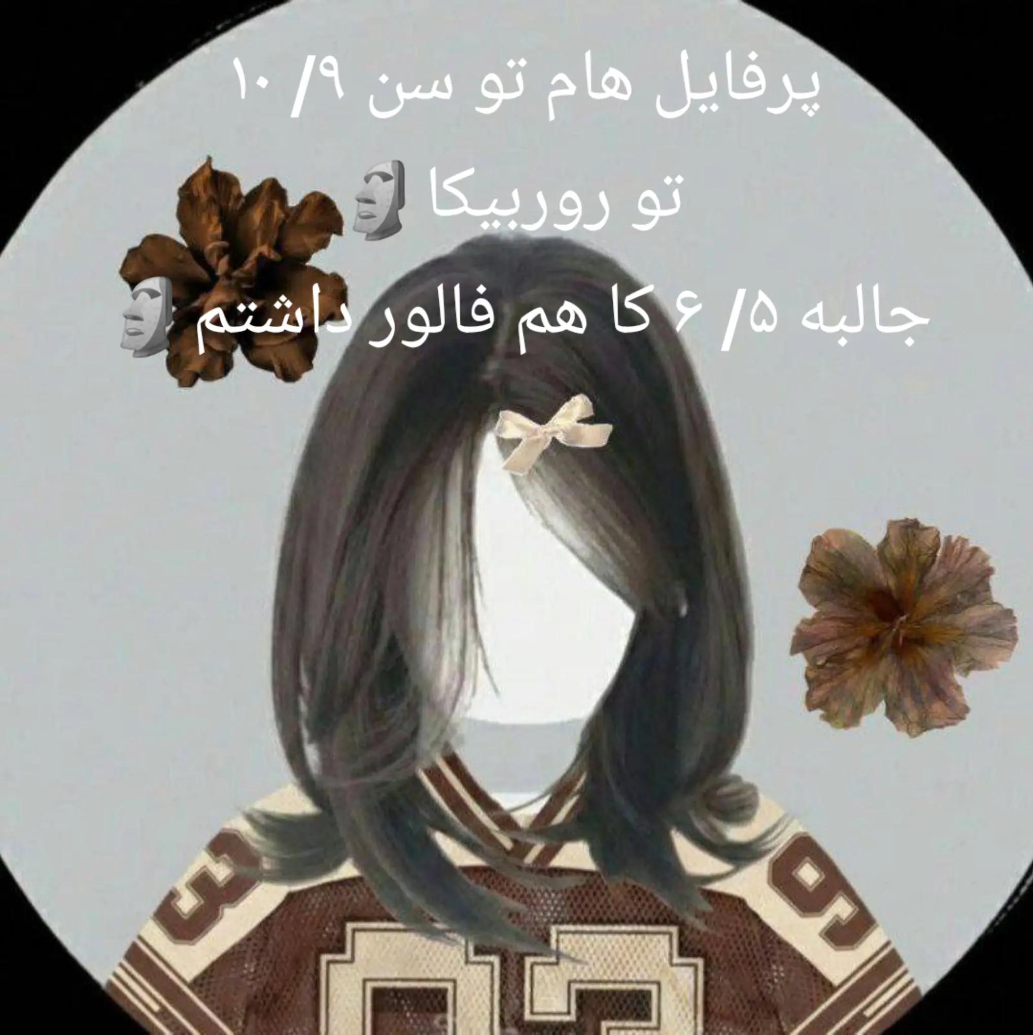 @🍓خاله کیتی🎀