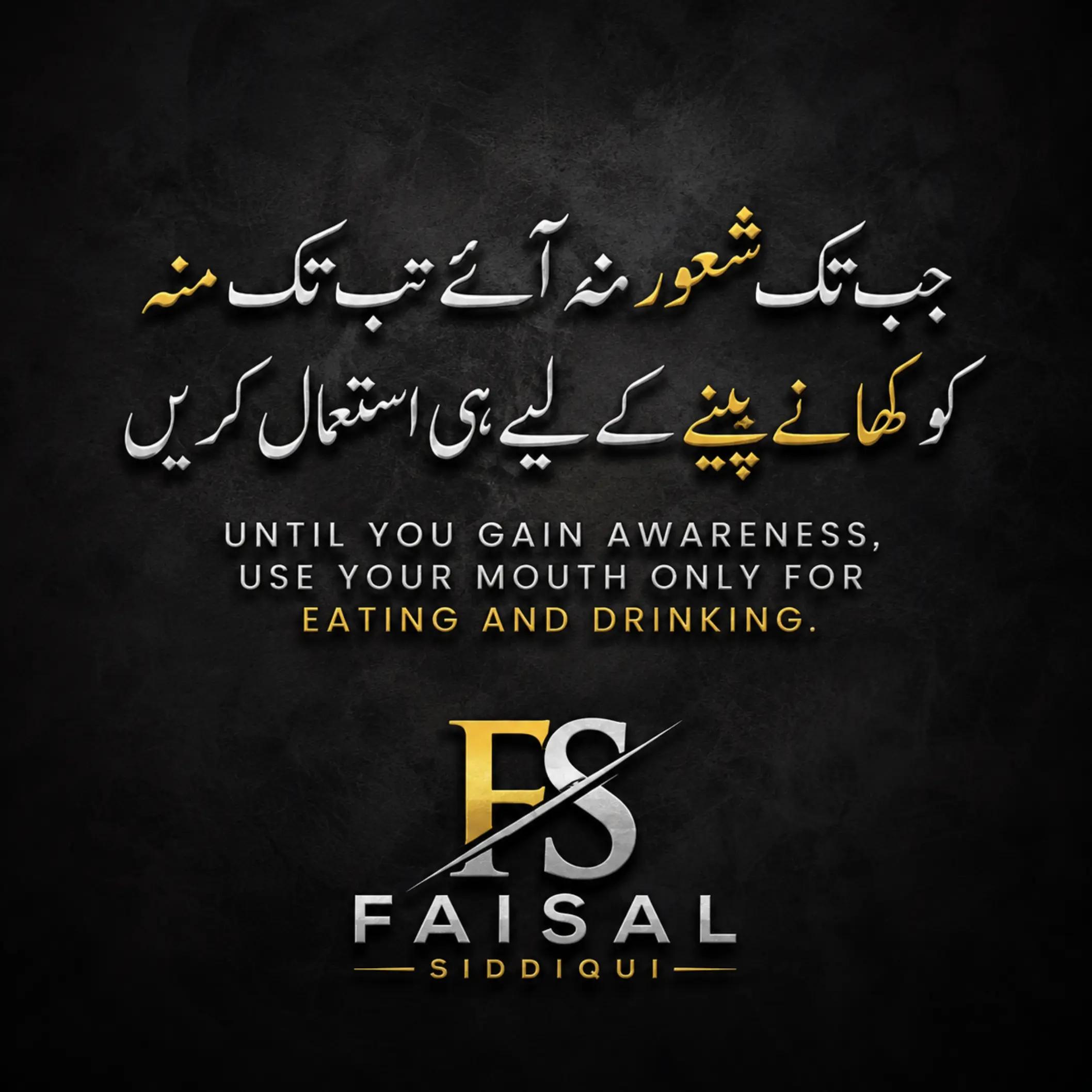 @faisal.siddqui125
