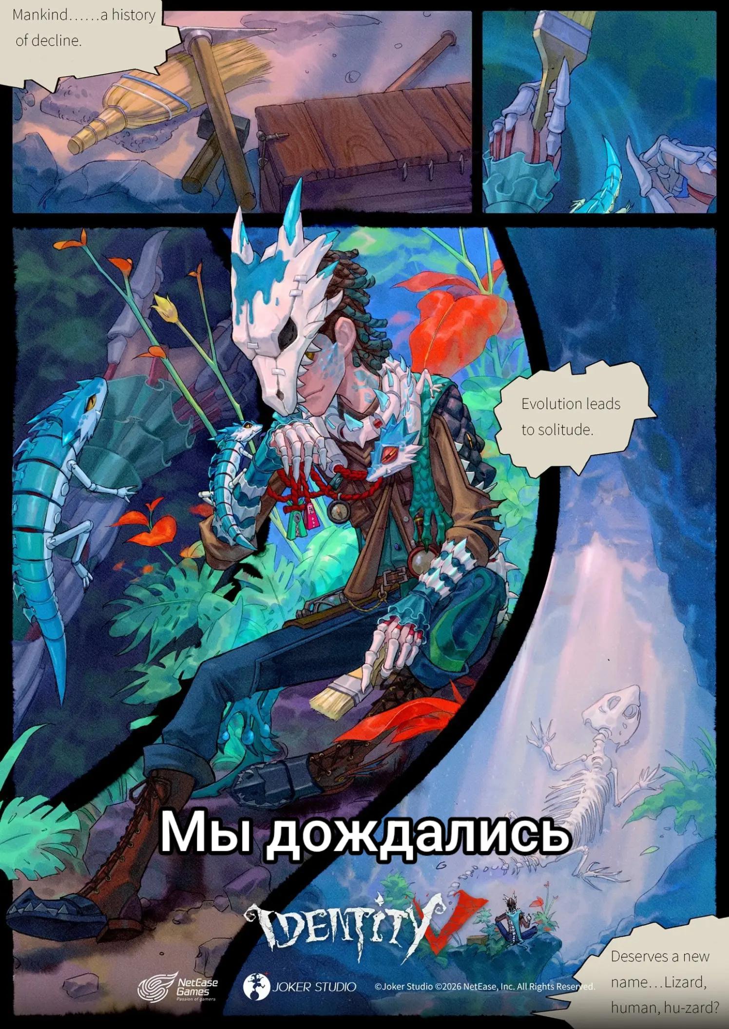 @Шот Айзавы