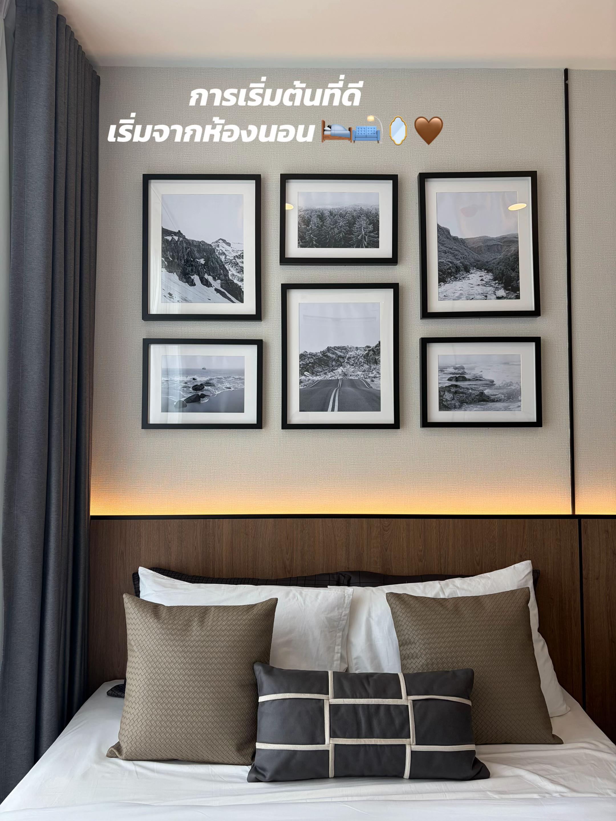 @เรื่องของคอนโด🛋️