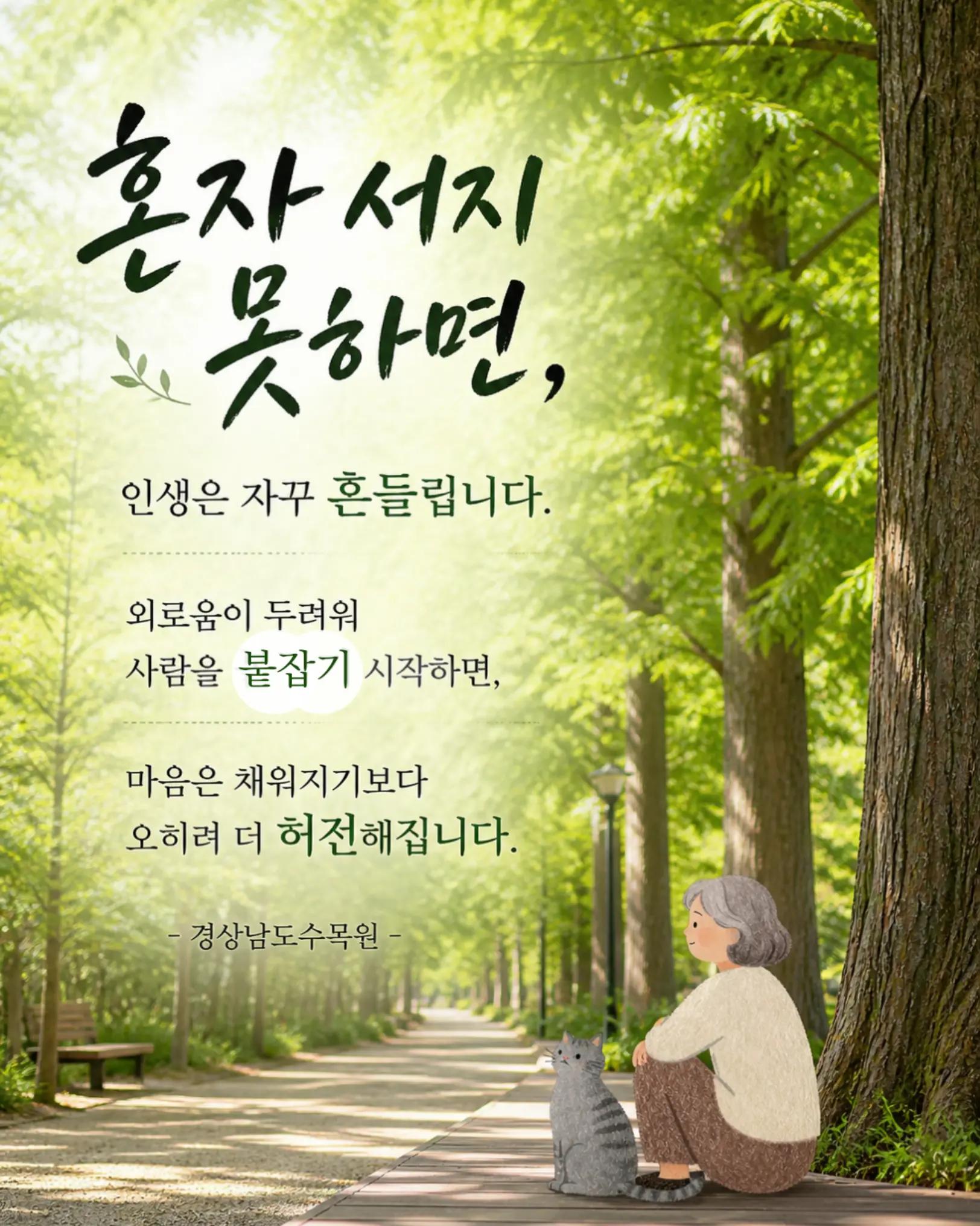 @황금명언