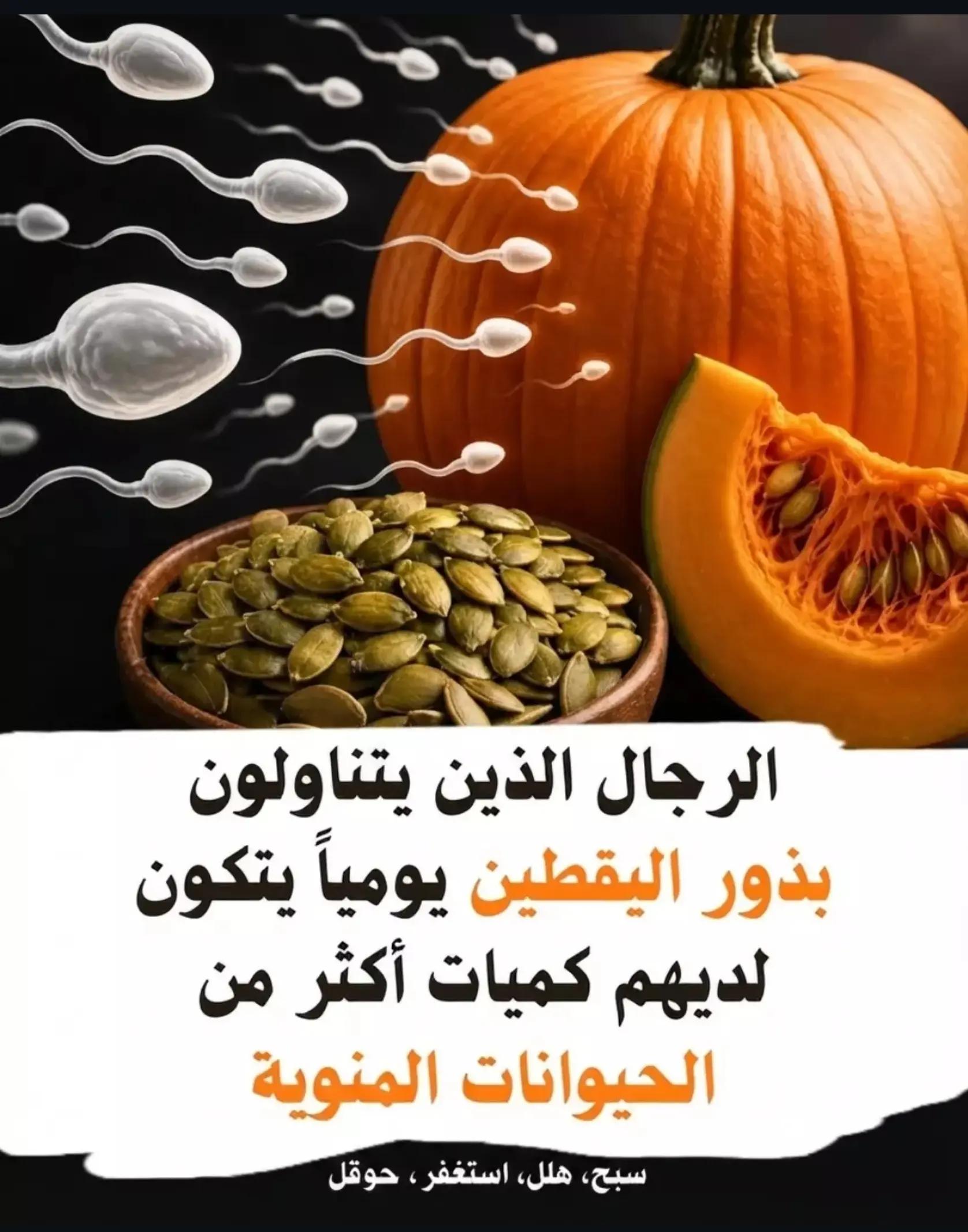 @عالم صحي