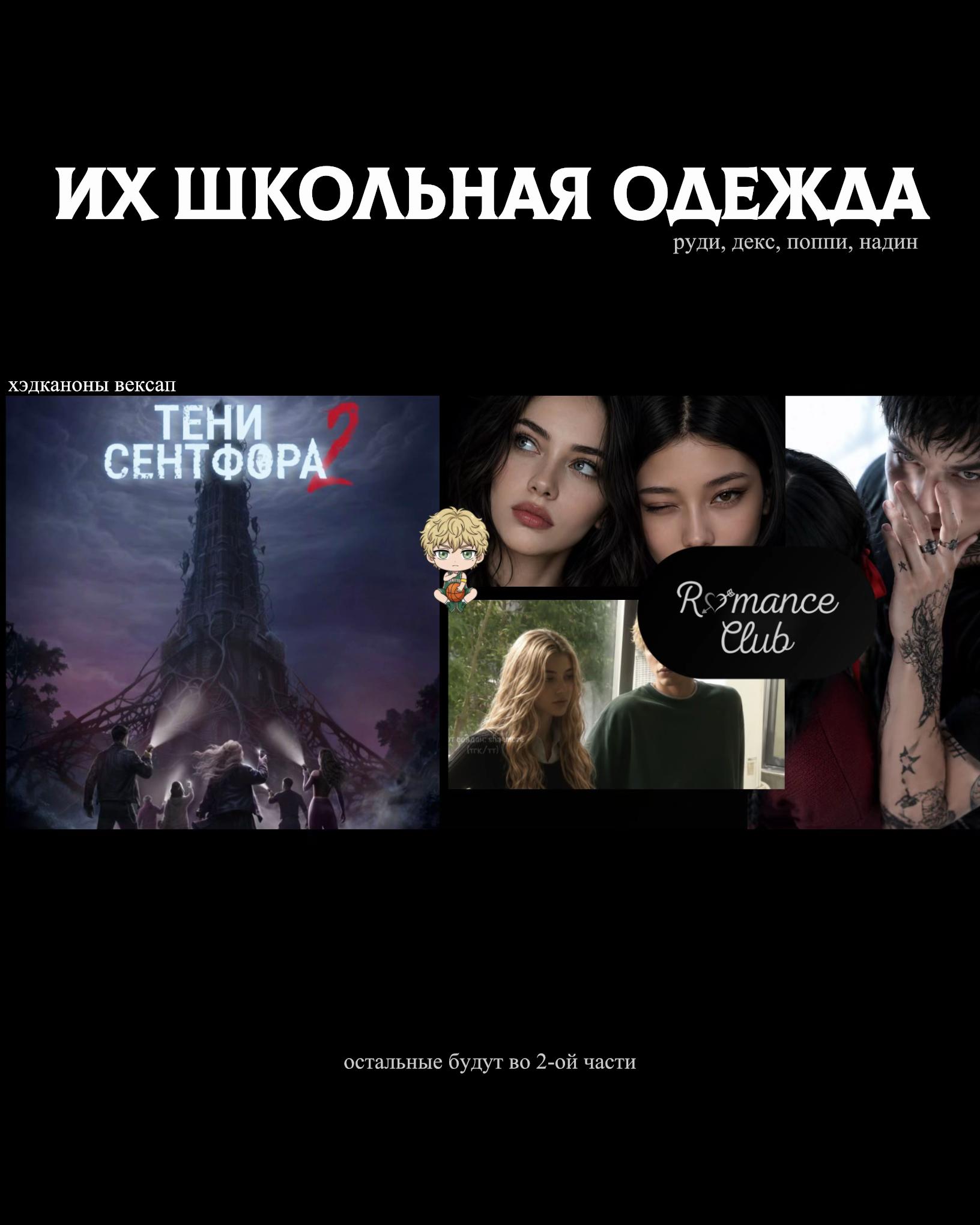 @вексап