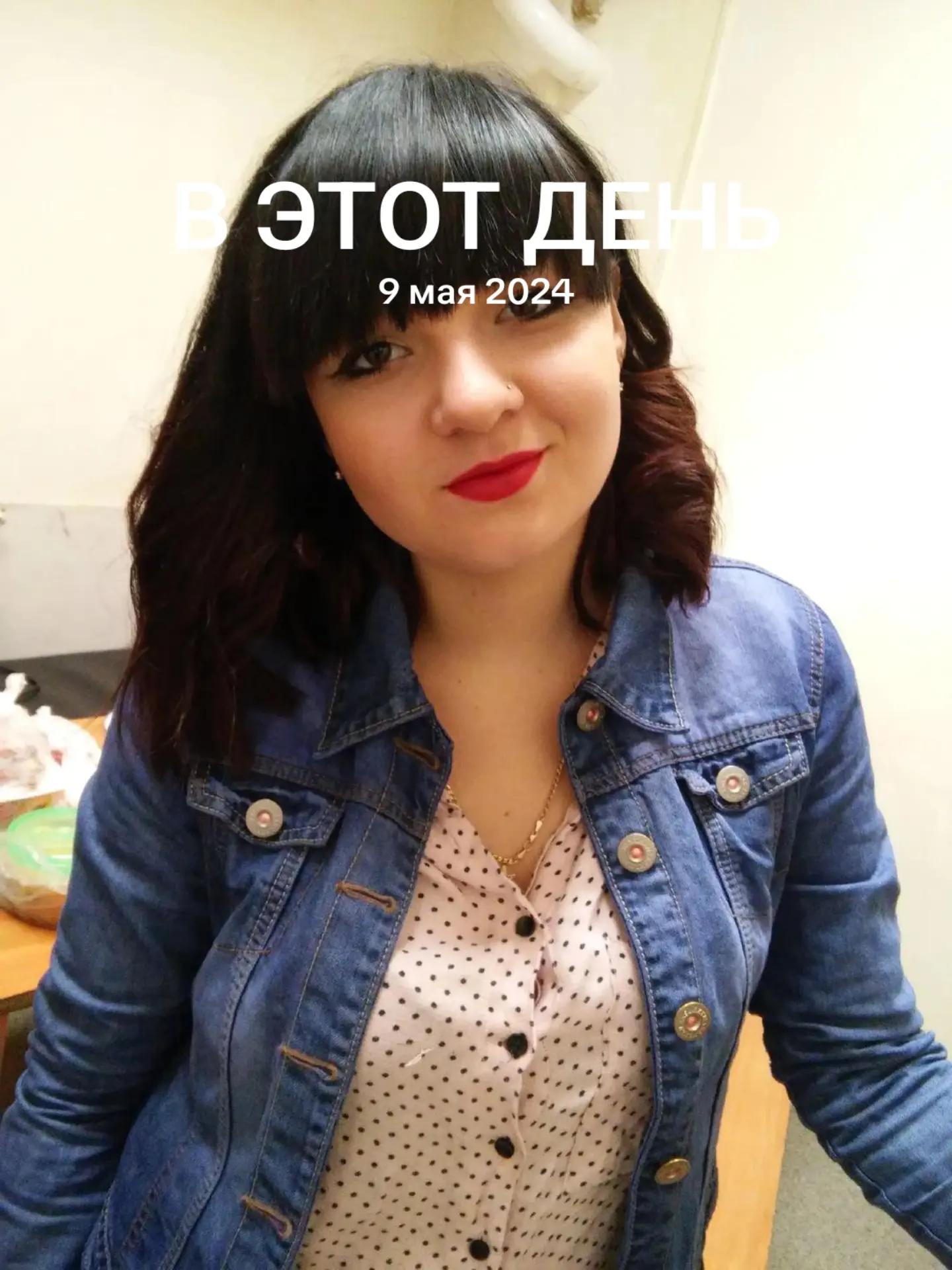 @Алина
