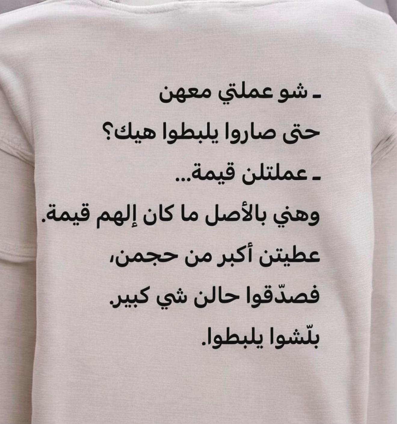 @nawal ham