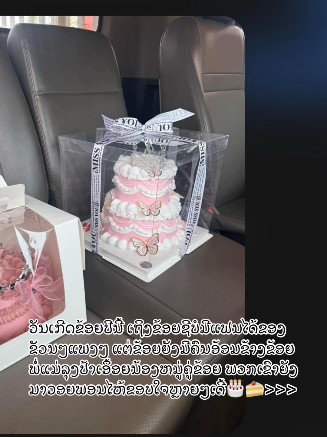 @ປິ່ນ ມຸກກ🐷