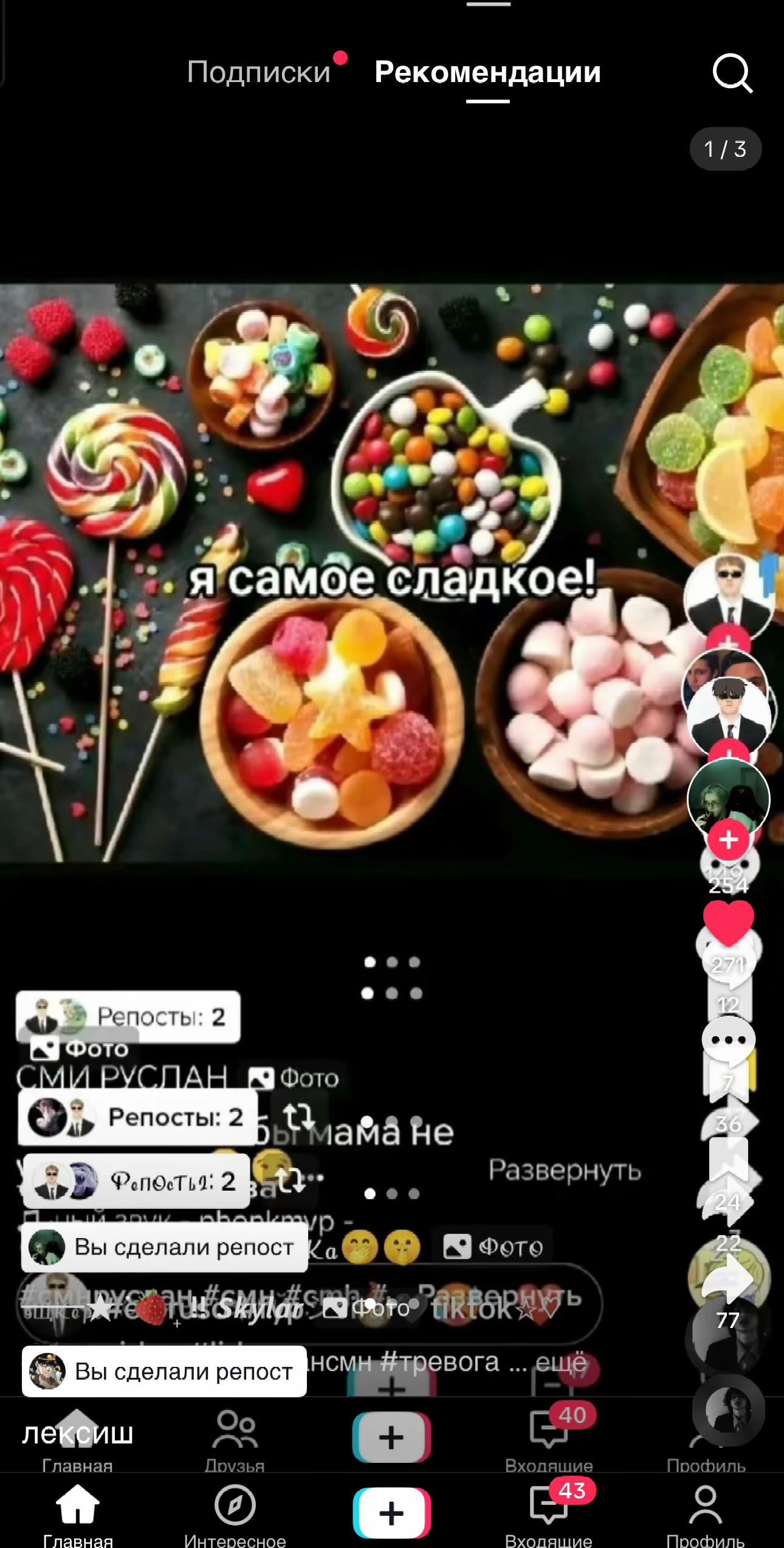 @Fantaim_Fox;)(¡)