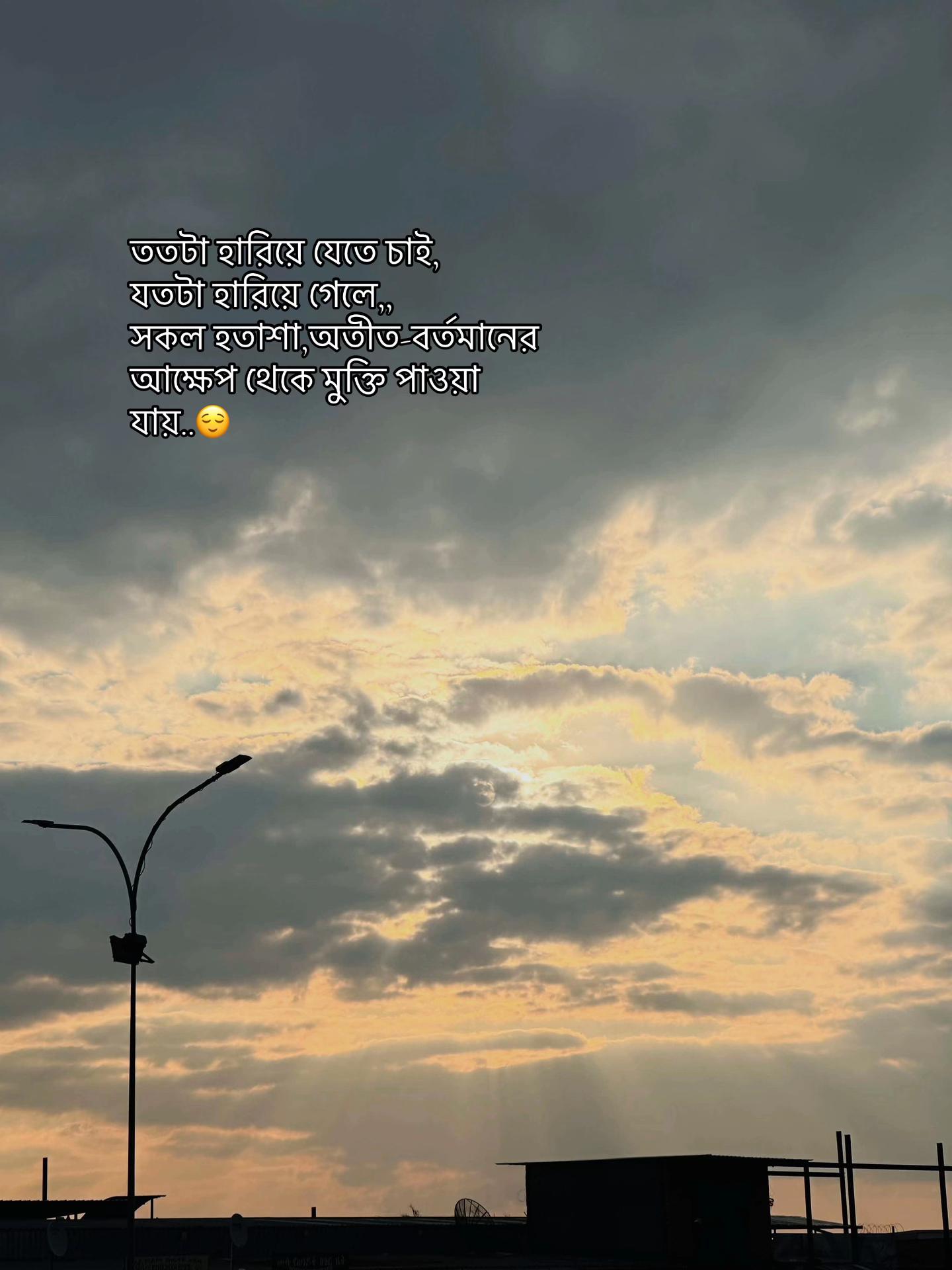 @Mithila đ