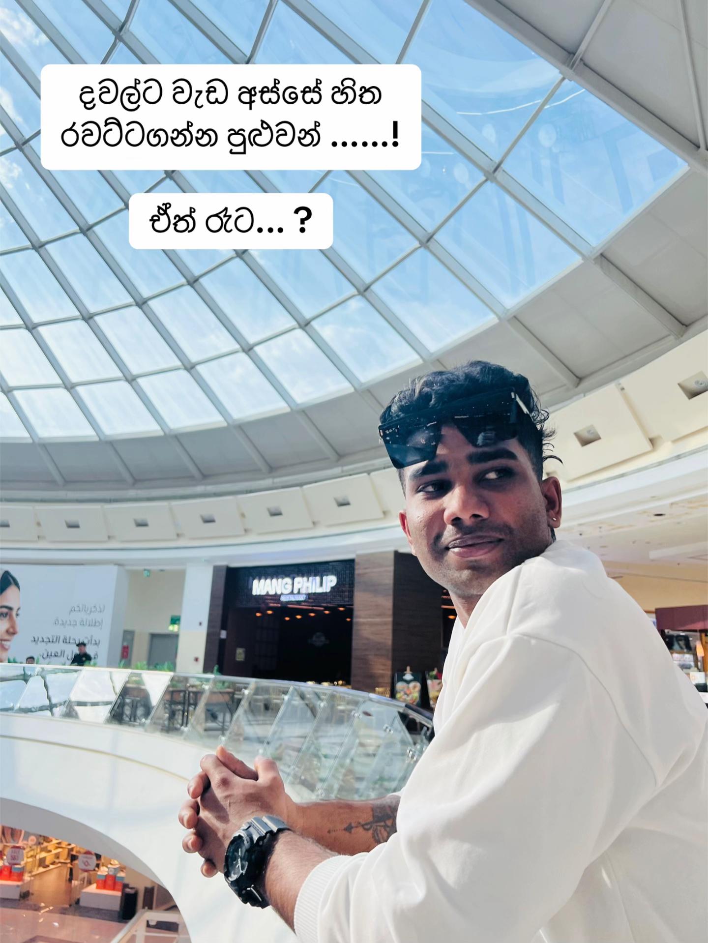 @🇱🇰🍎 Apple boy 👦 🍏🇦🇪