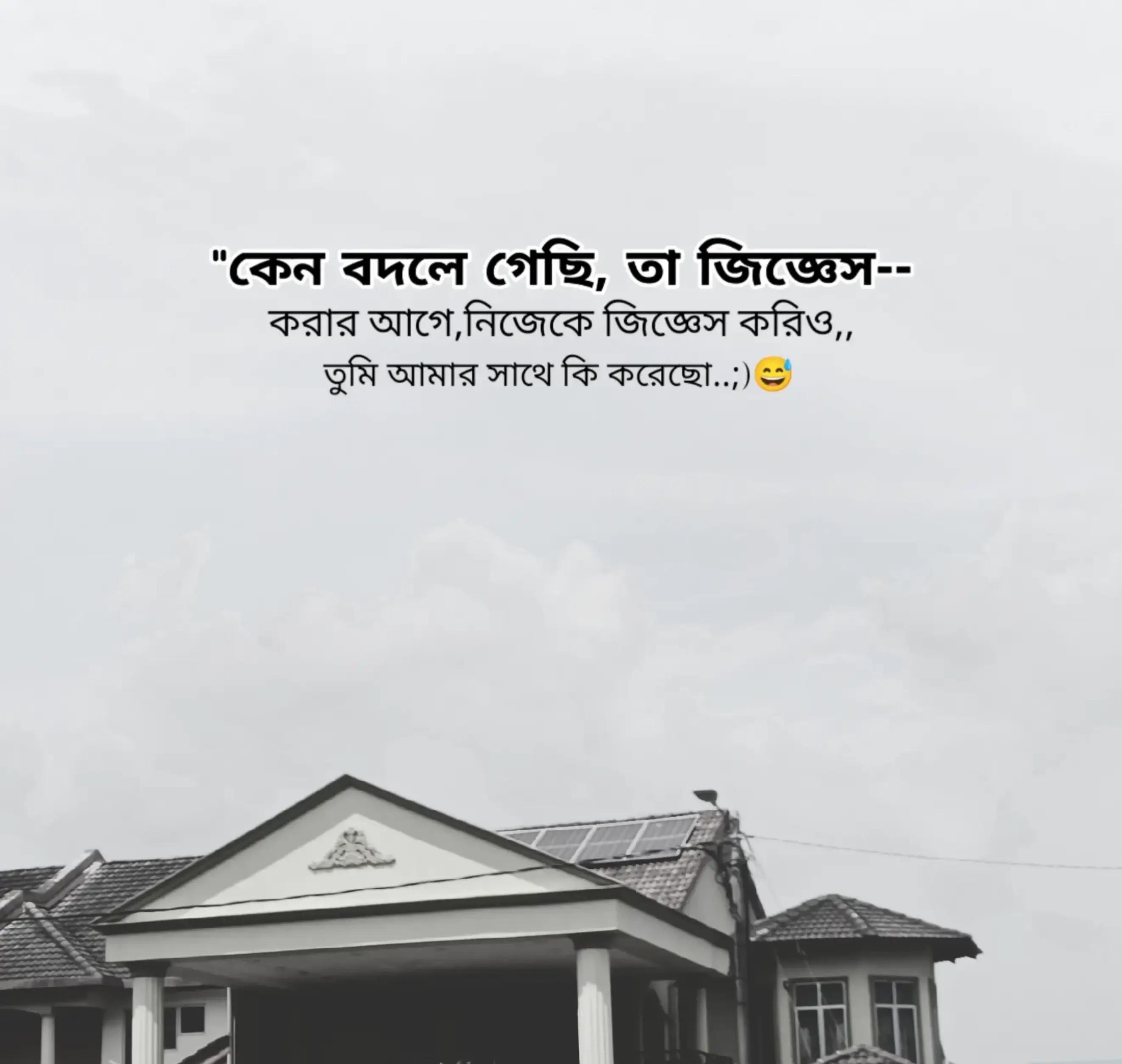 @♡ চকলেট 𝙗𝙤𝙮♡①⁴³🇧🇩🇲🇻