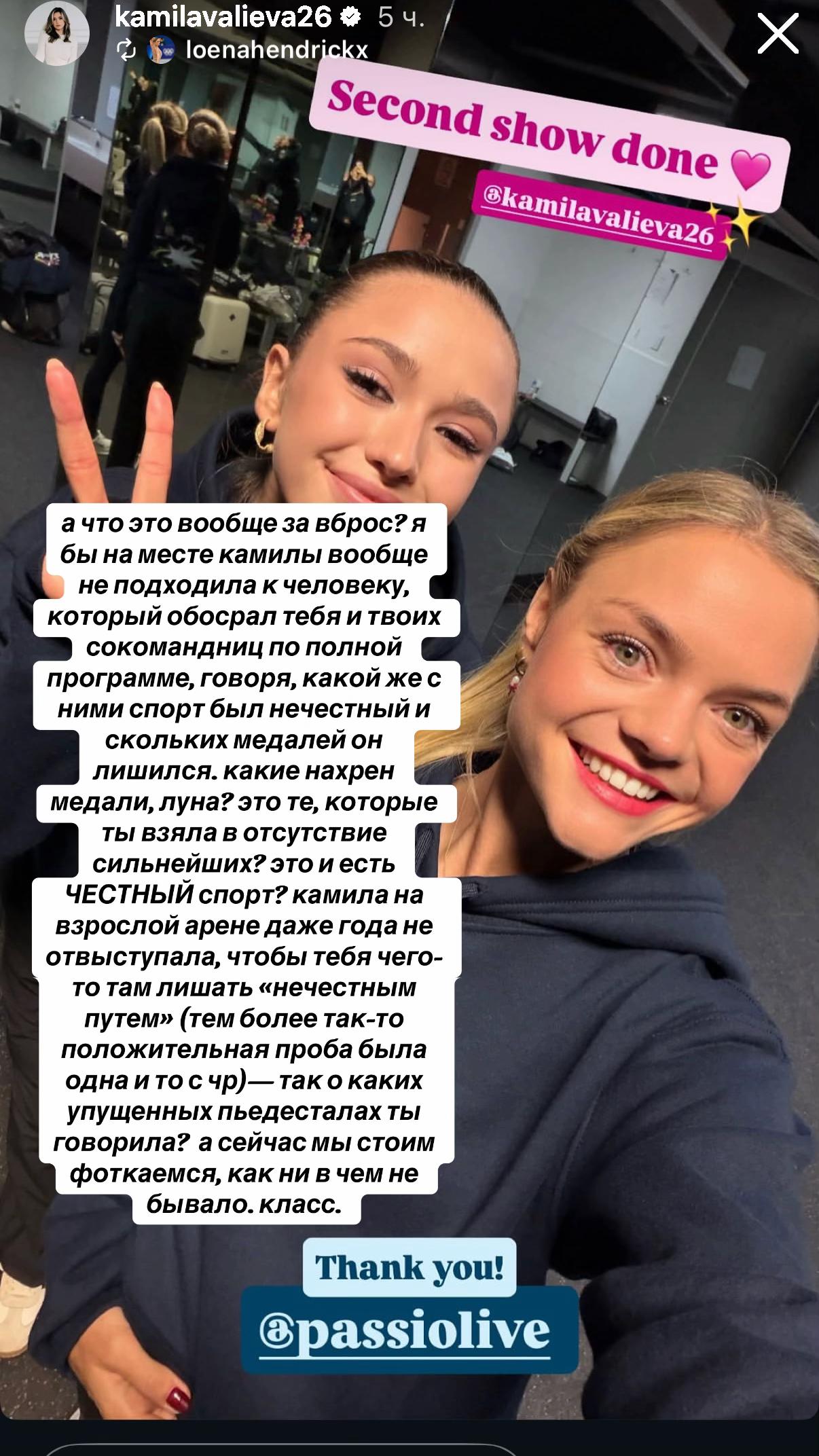 @GIRL like skating⛸️