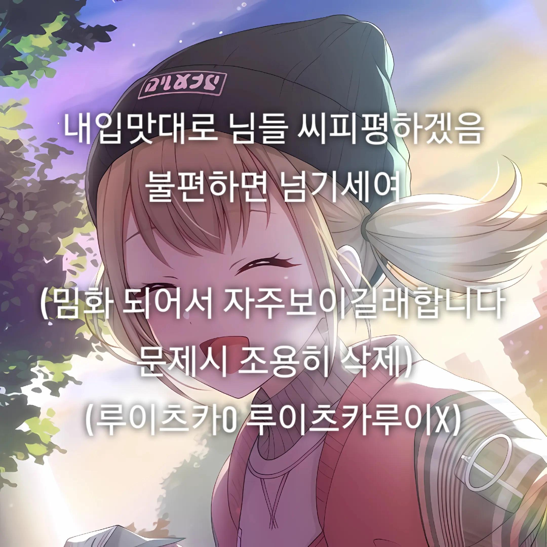 @버니님께 보디가드 받는 아이돌 프란티나_プランティナ