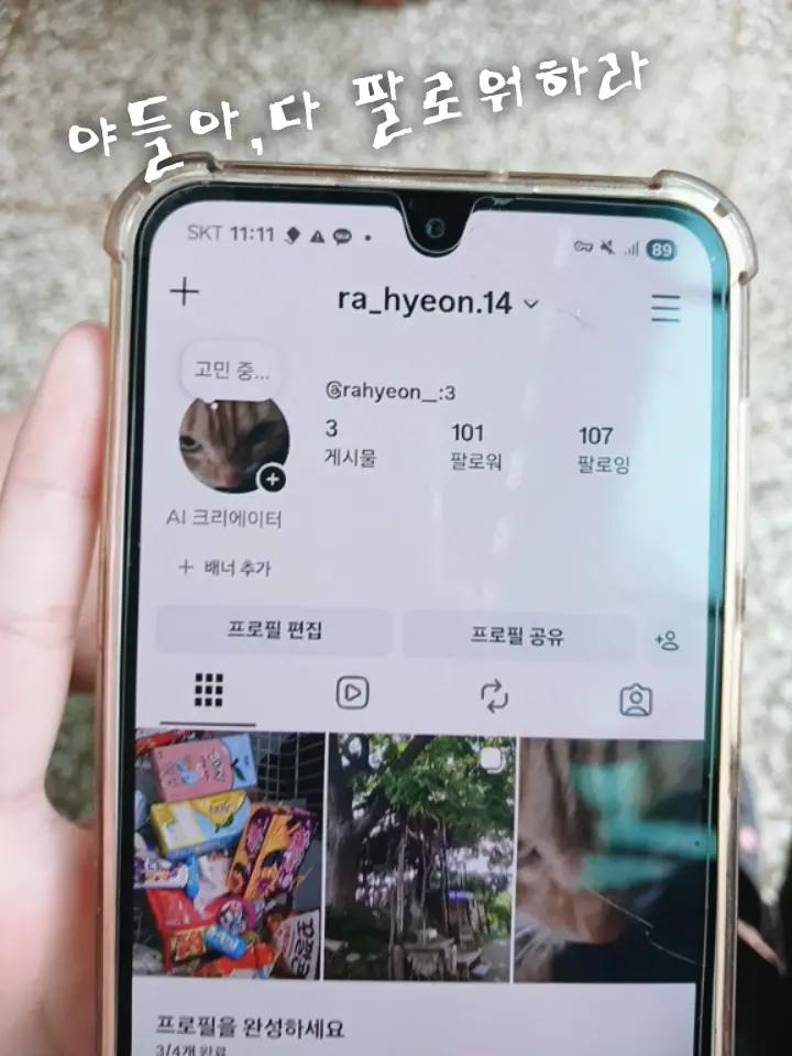 @용이