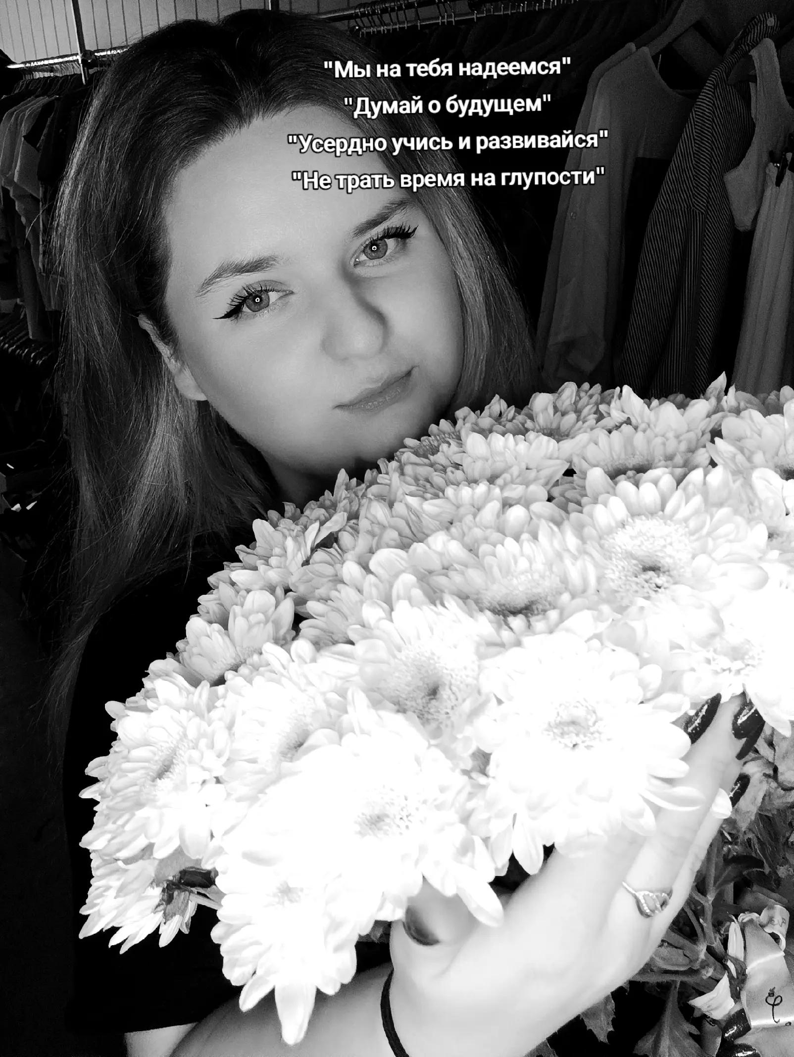 @Крис