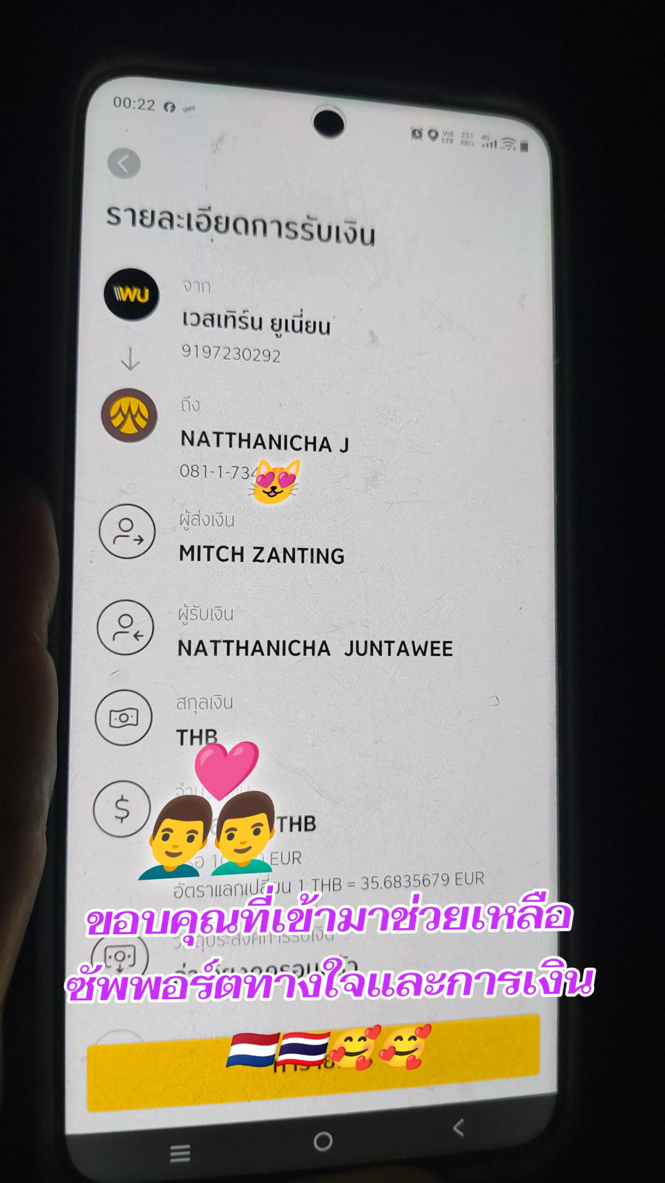 @natthanicha.nuch  🇳🇱🇹🇭🥰