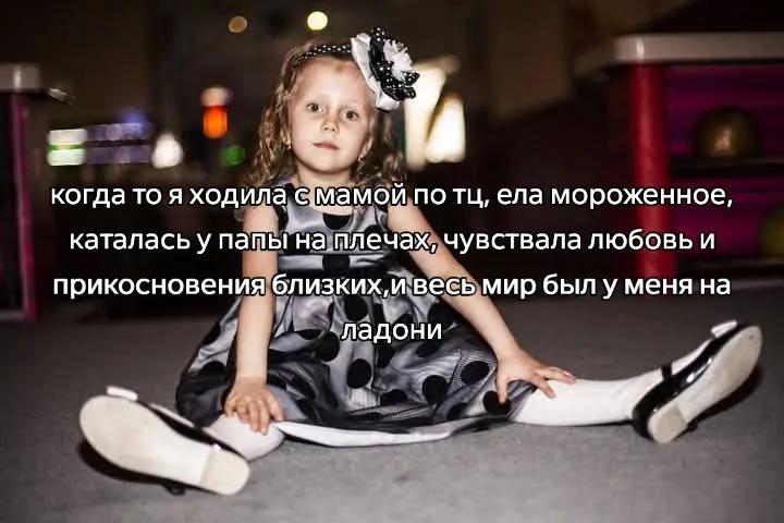 @соня!я