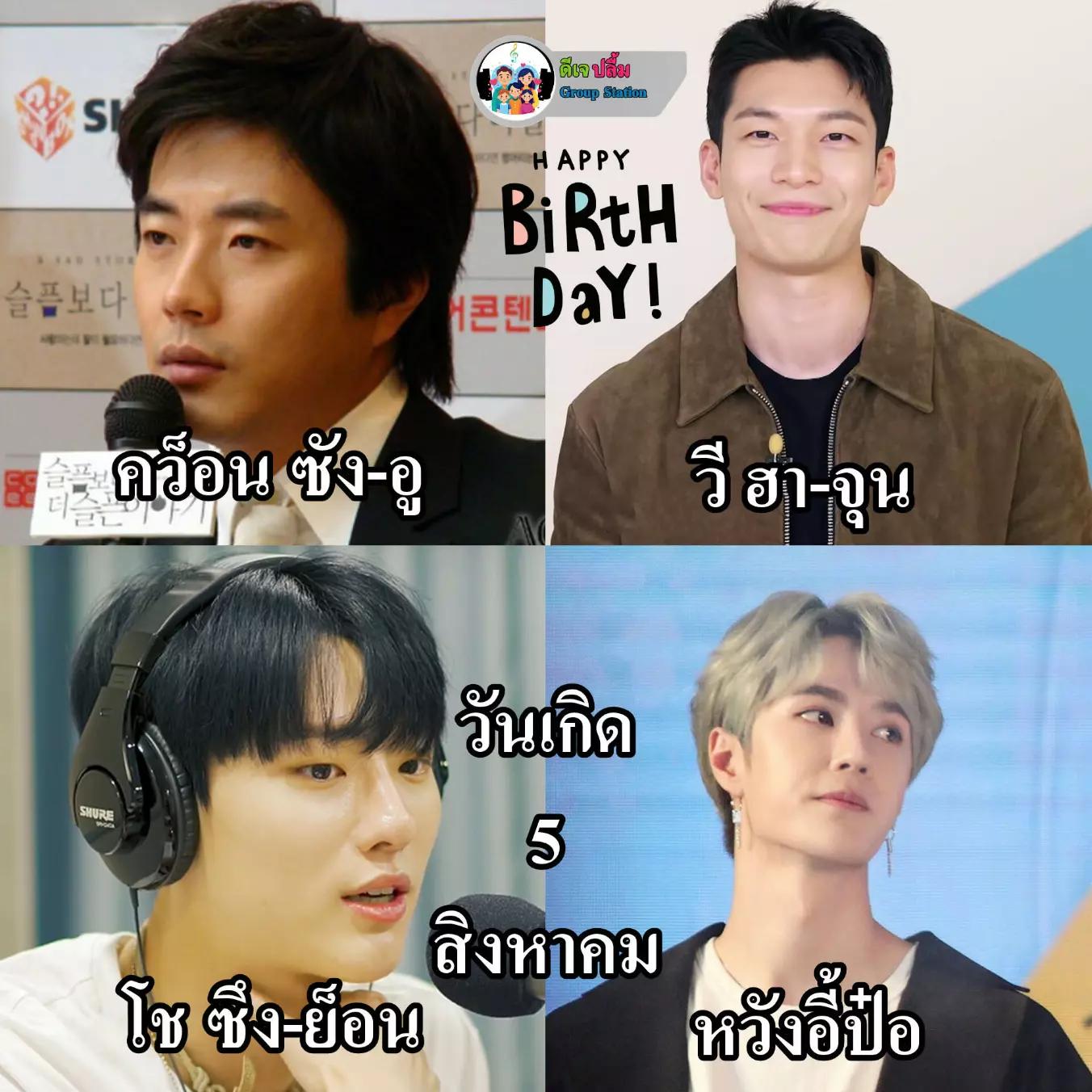 @ปลื้ม ชีวิตจริง