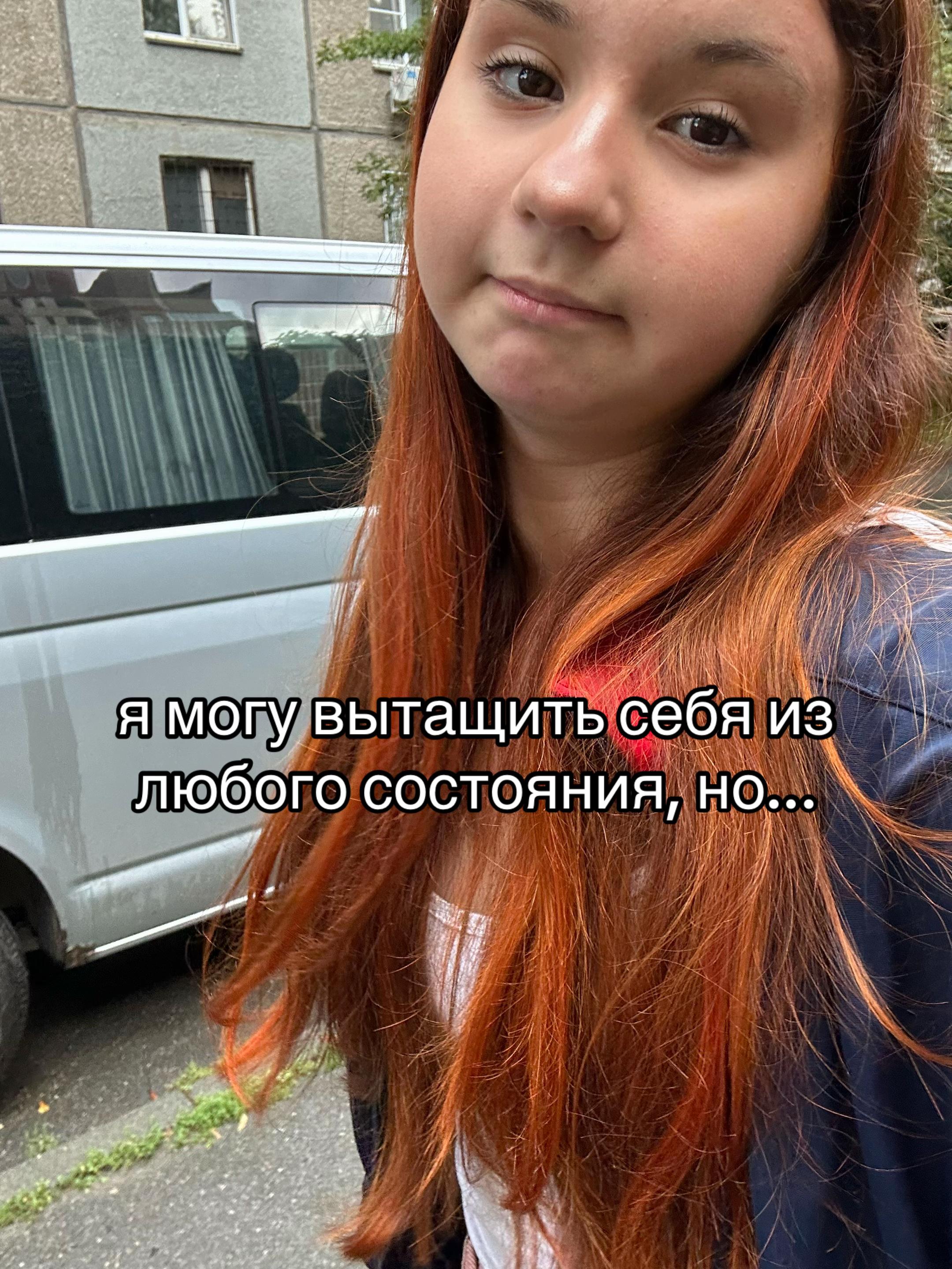 @Миля