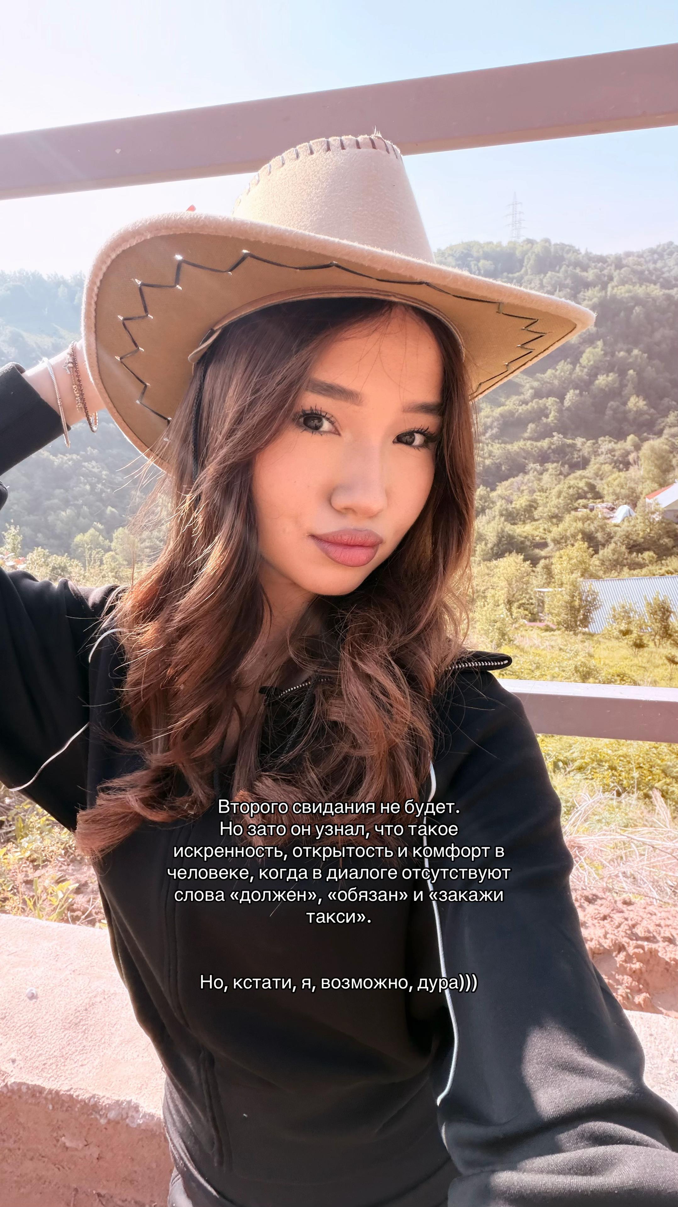 @жануля🇰🇿