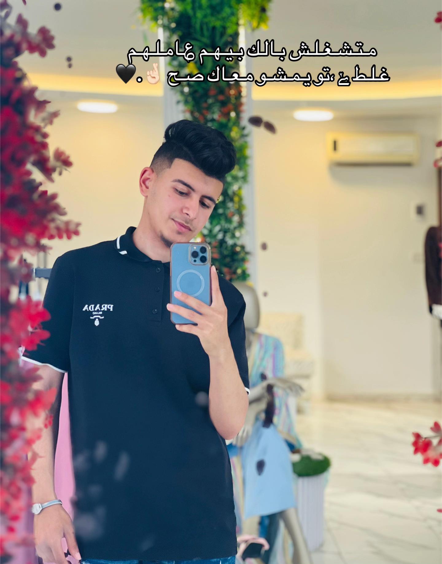 @﮼عبدو ﮼النايلي | Ãbdø Äłñãîłŷ