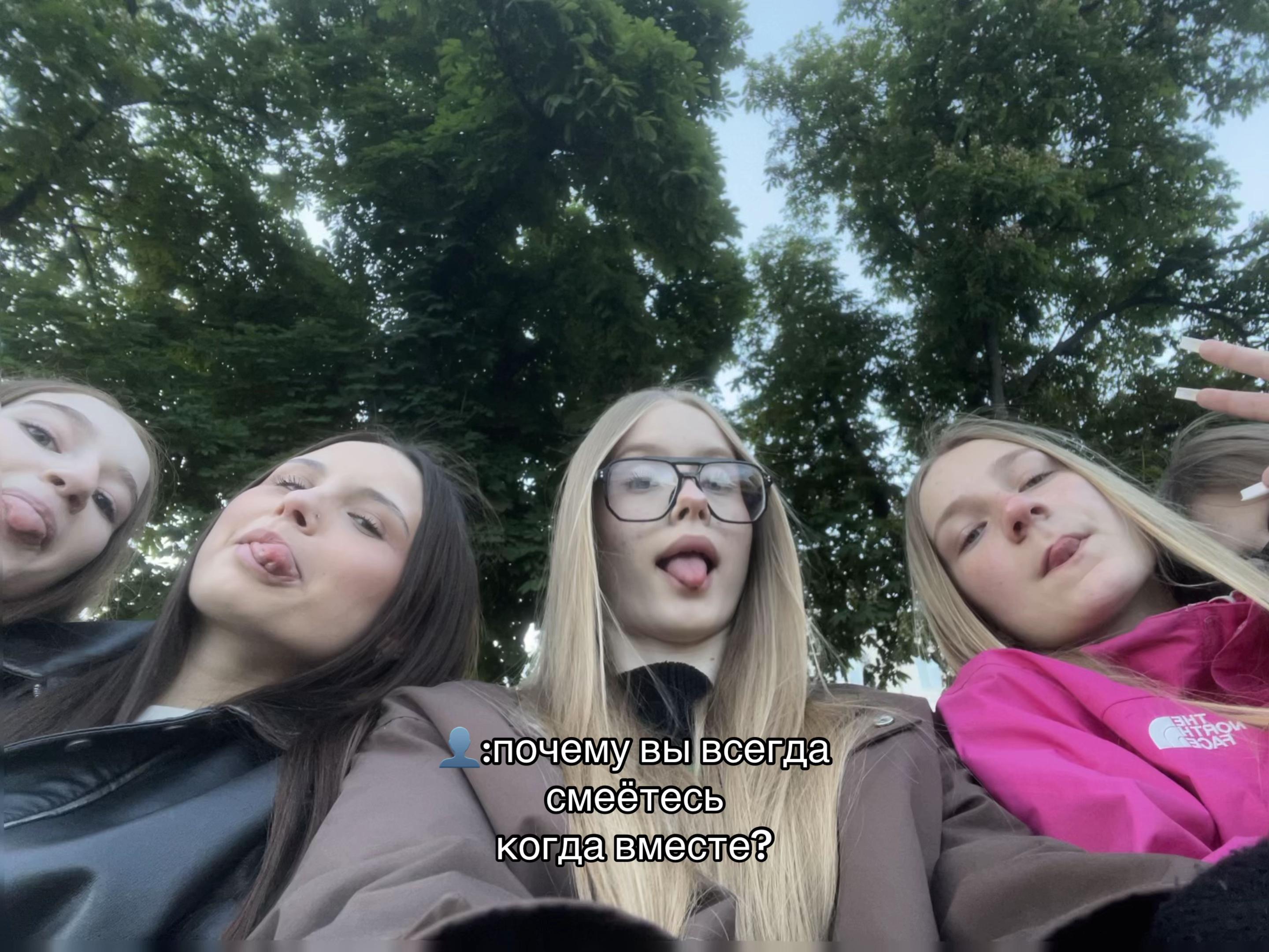 @рита