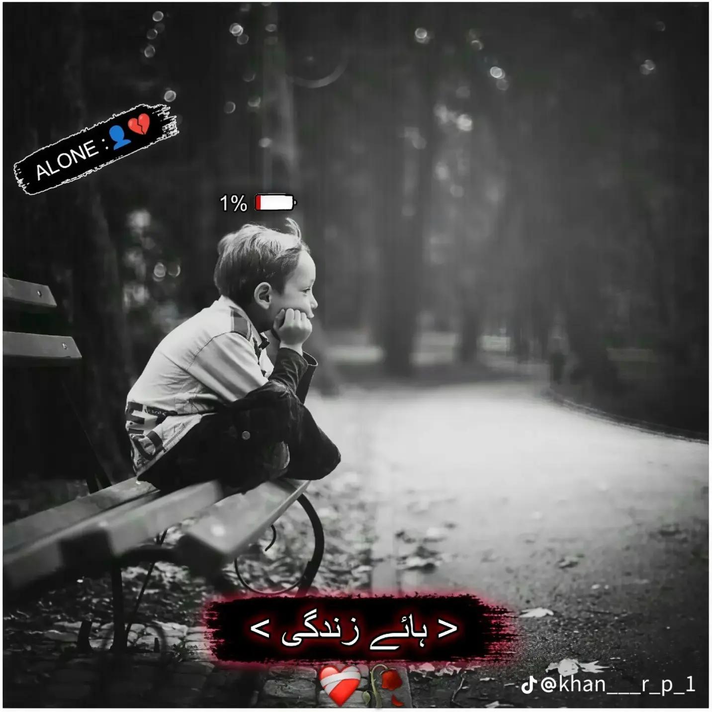 @umerbawa