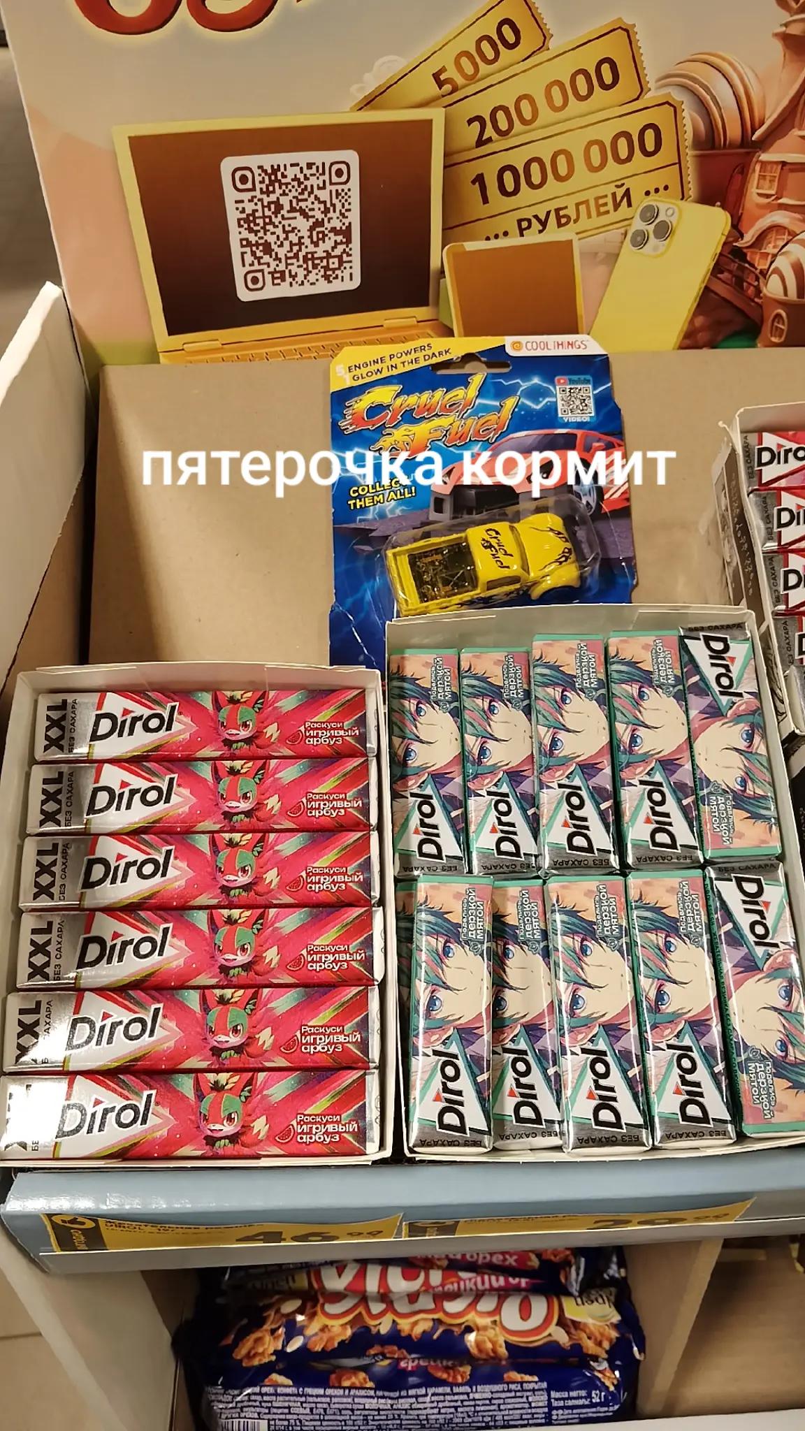 @Уличная выхухоль