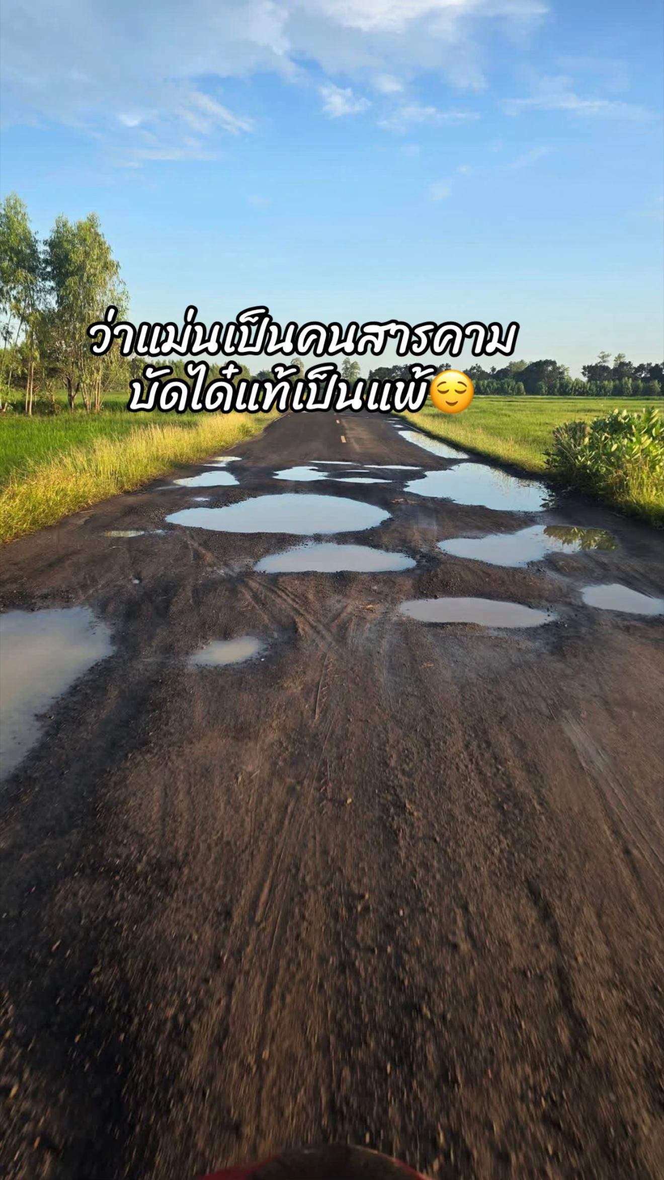 @ฝนที่เป็นแม่ค้า