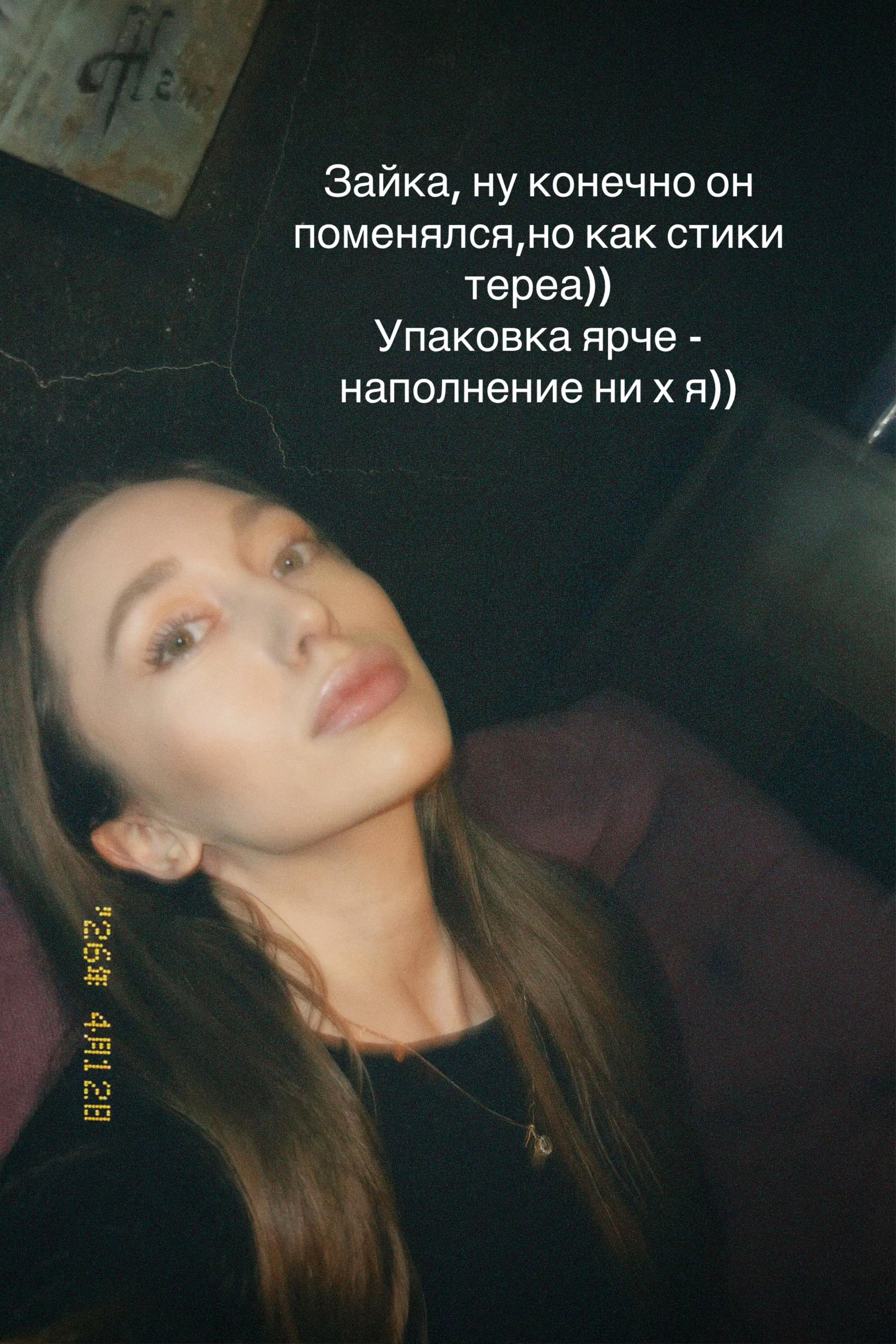 @Ayshenkaaa🦋