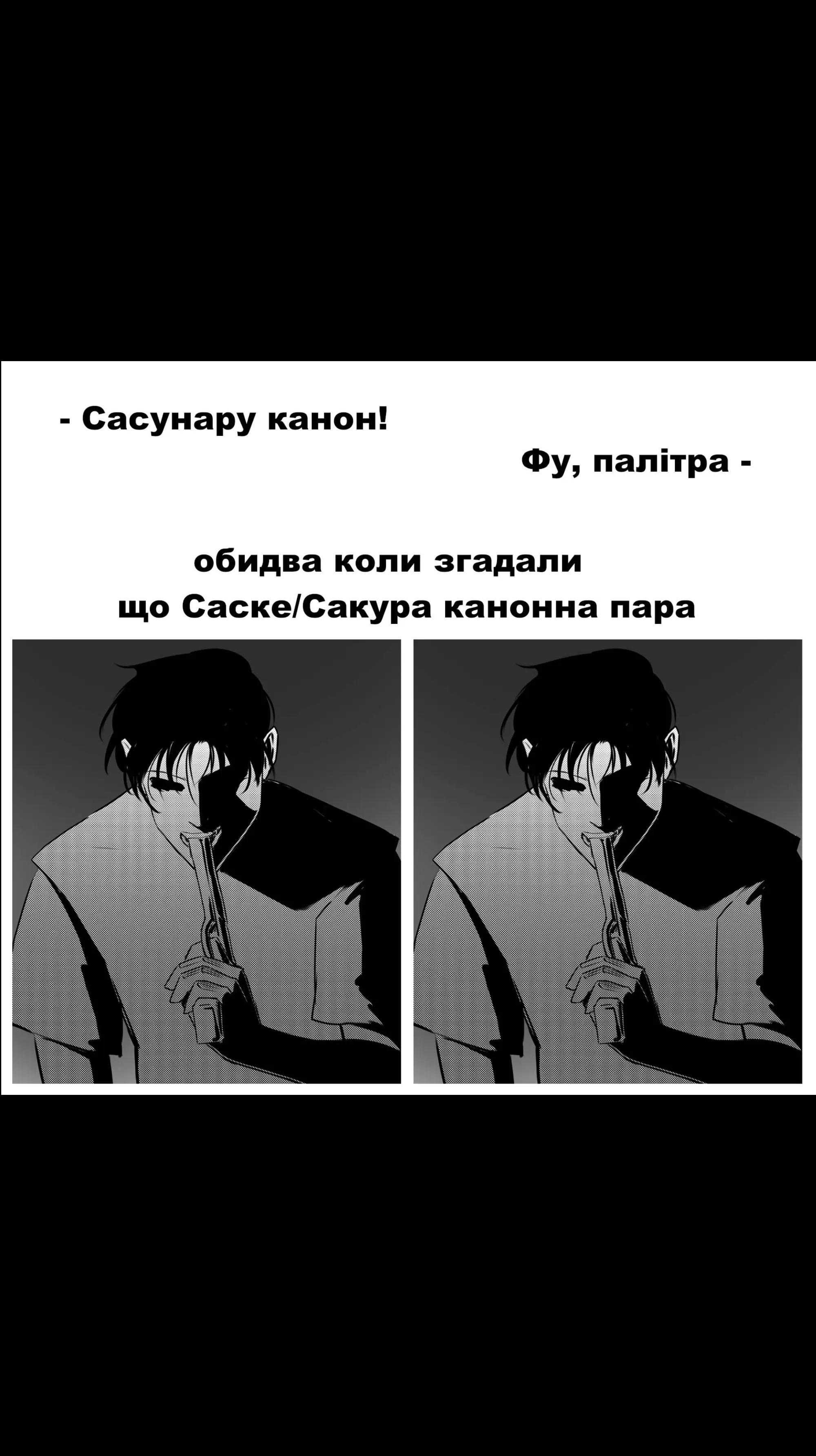 @Бандерик