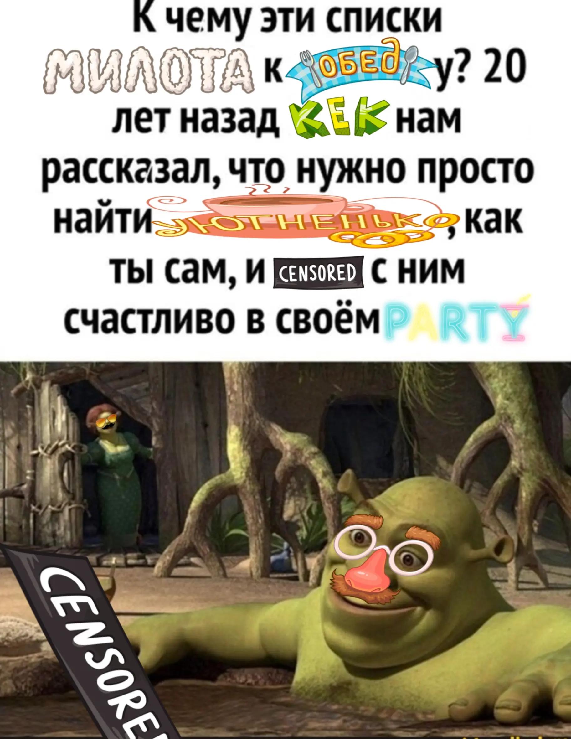 @man