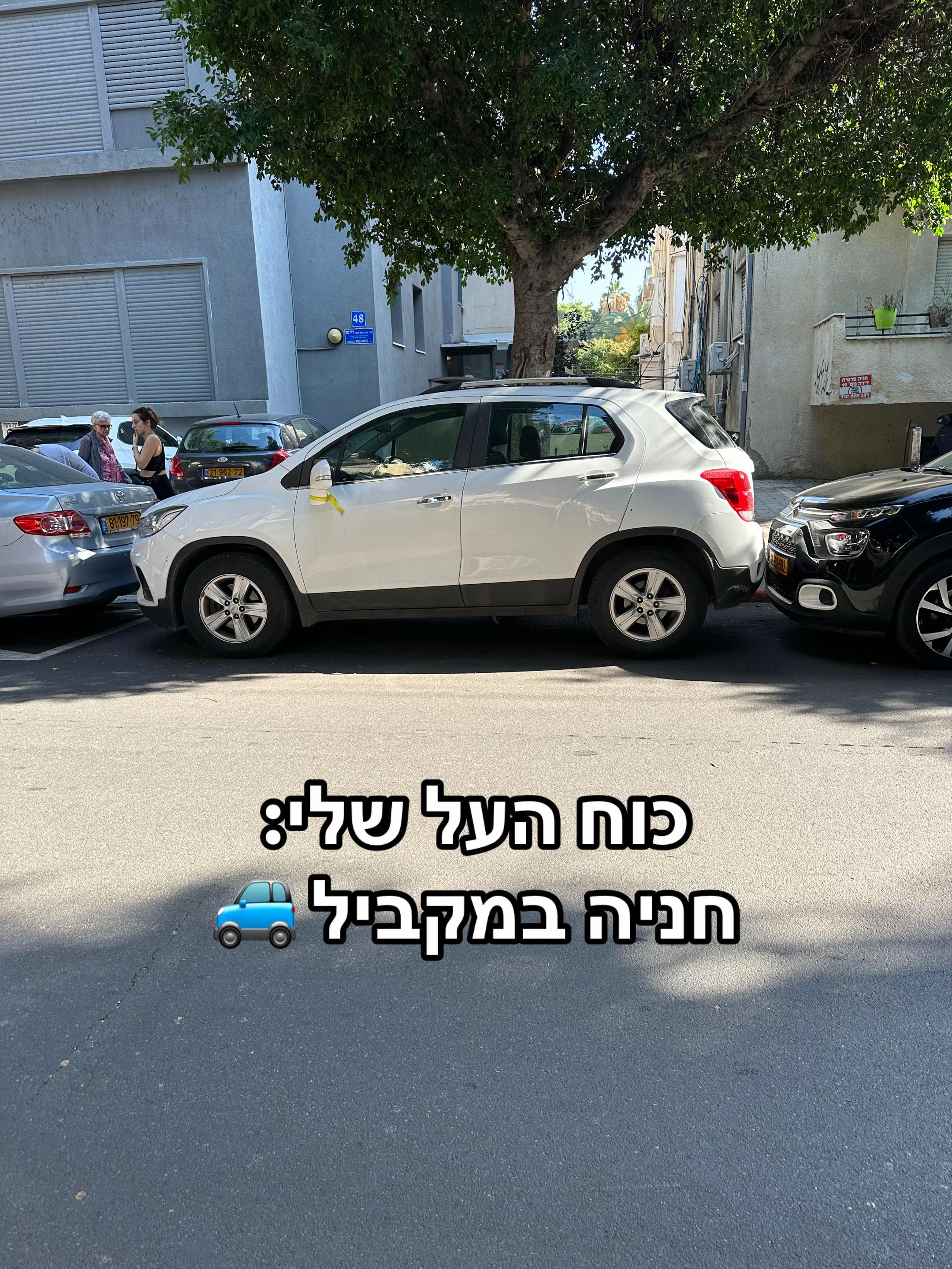 @Omer segev