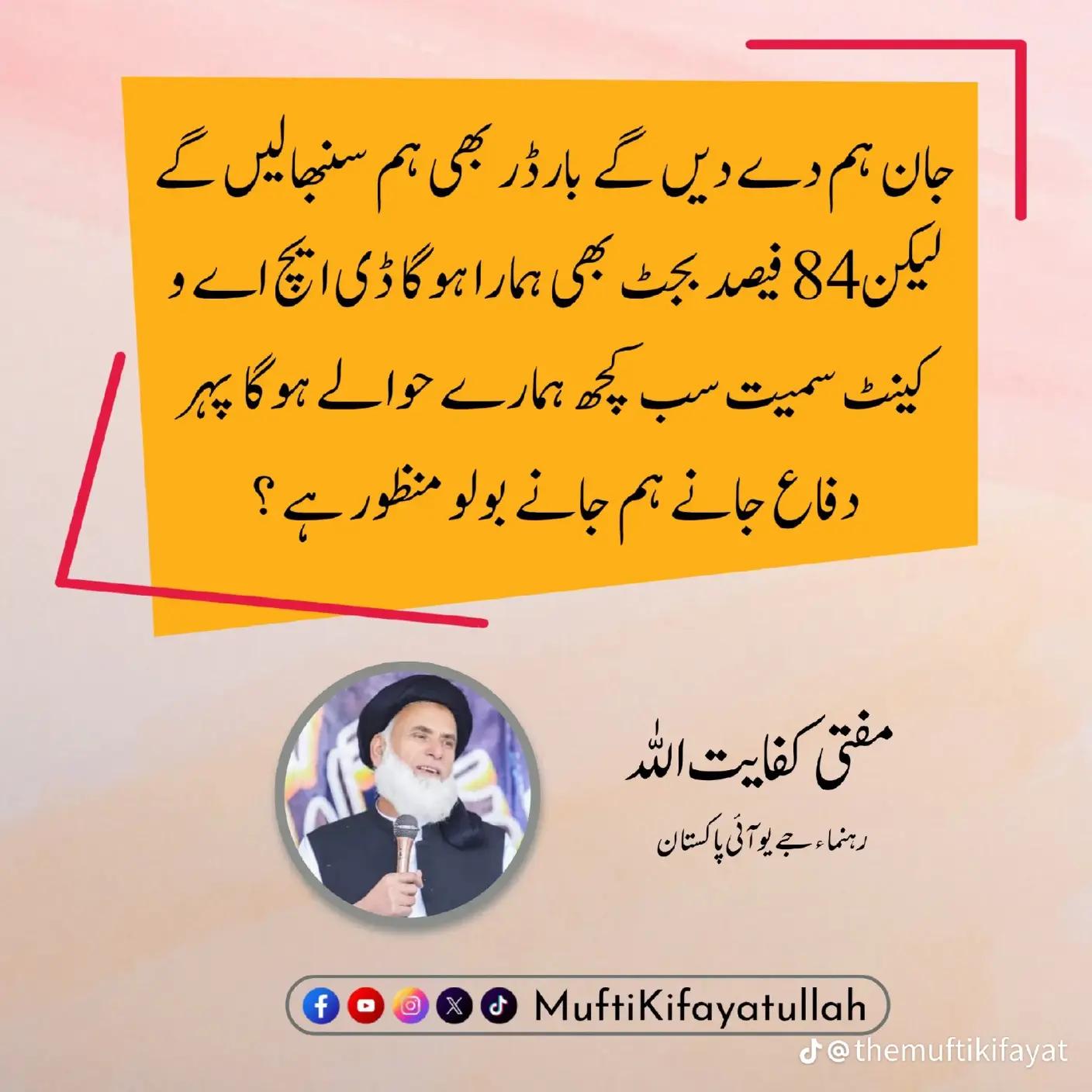 @︻̷┻̿═━一it's M Abdullah ➶804