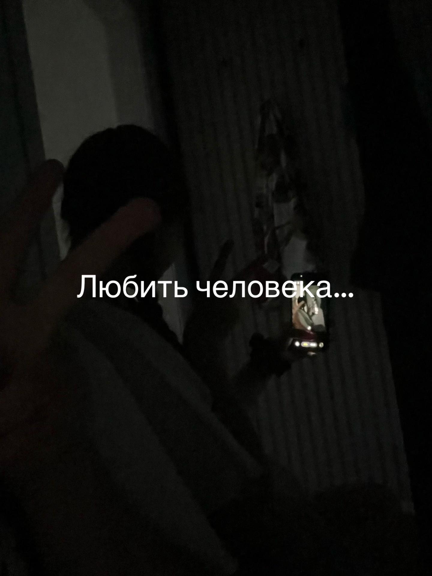 @бредовая