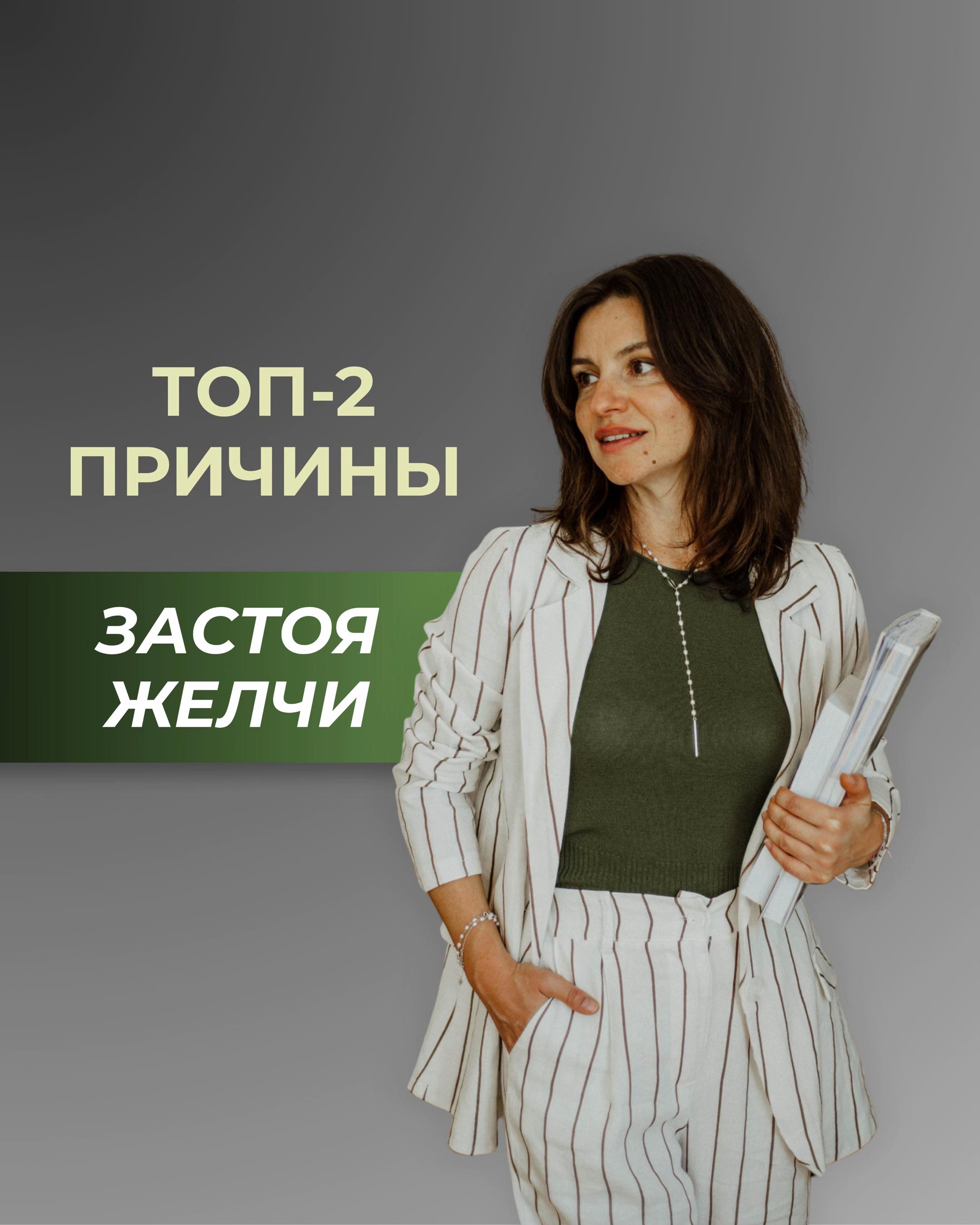 @Анна Гоголева